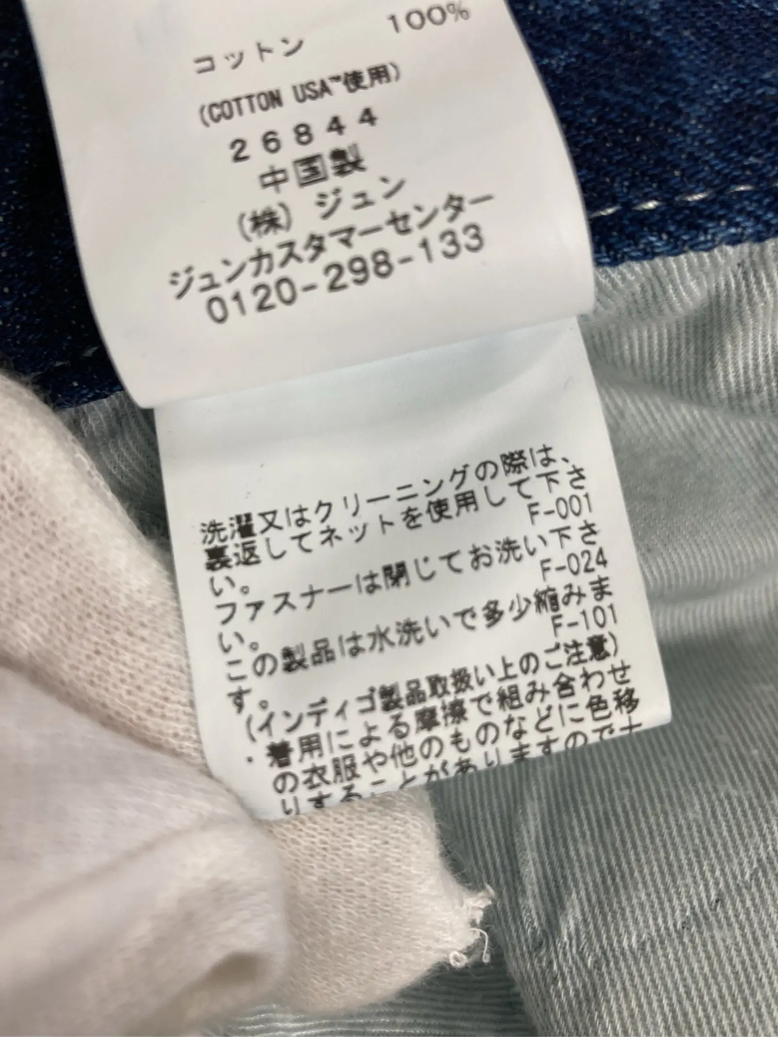 https://r2-worker.digdig.jp/product/09c950bd-7c2d-48a9-8ada-40c63f4dedeb/bac01419-6f9f-413a-8da9-d698ff782b4a