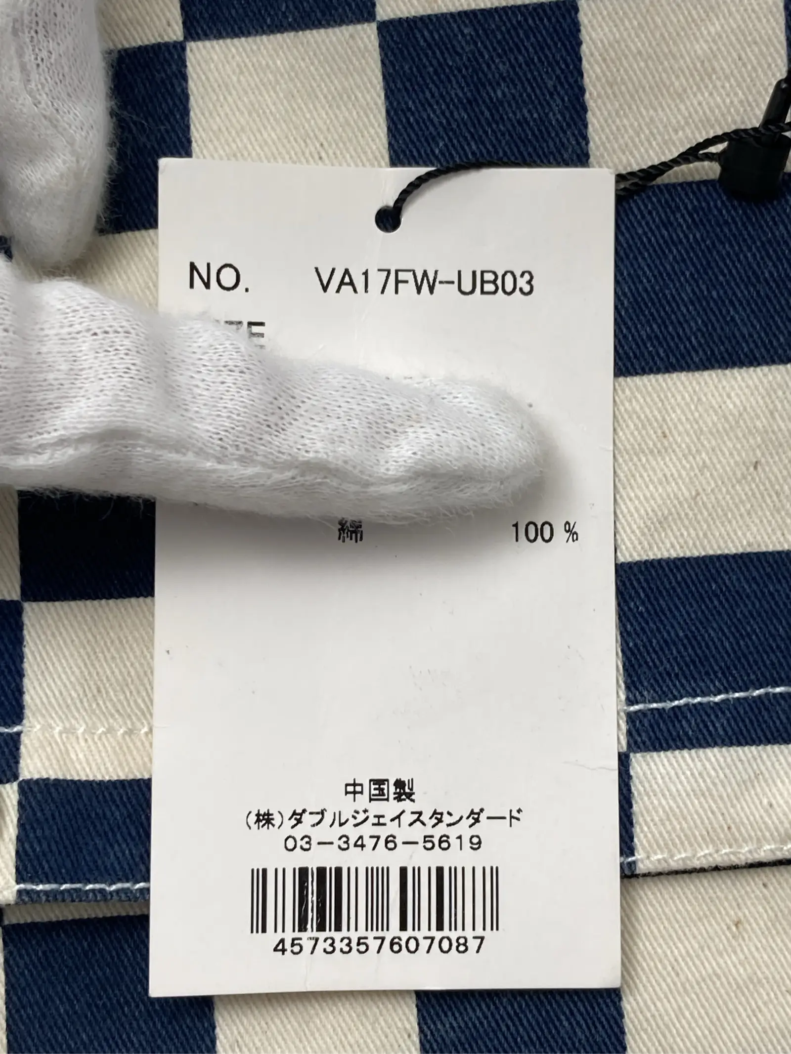 https://r2-worker.digdig.jp/product/09d20ab1-b29c-4103-a845-a9edc727da5d/d691fc5e-7d1d-44c8-b90b-2ef980148a8f