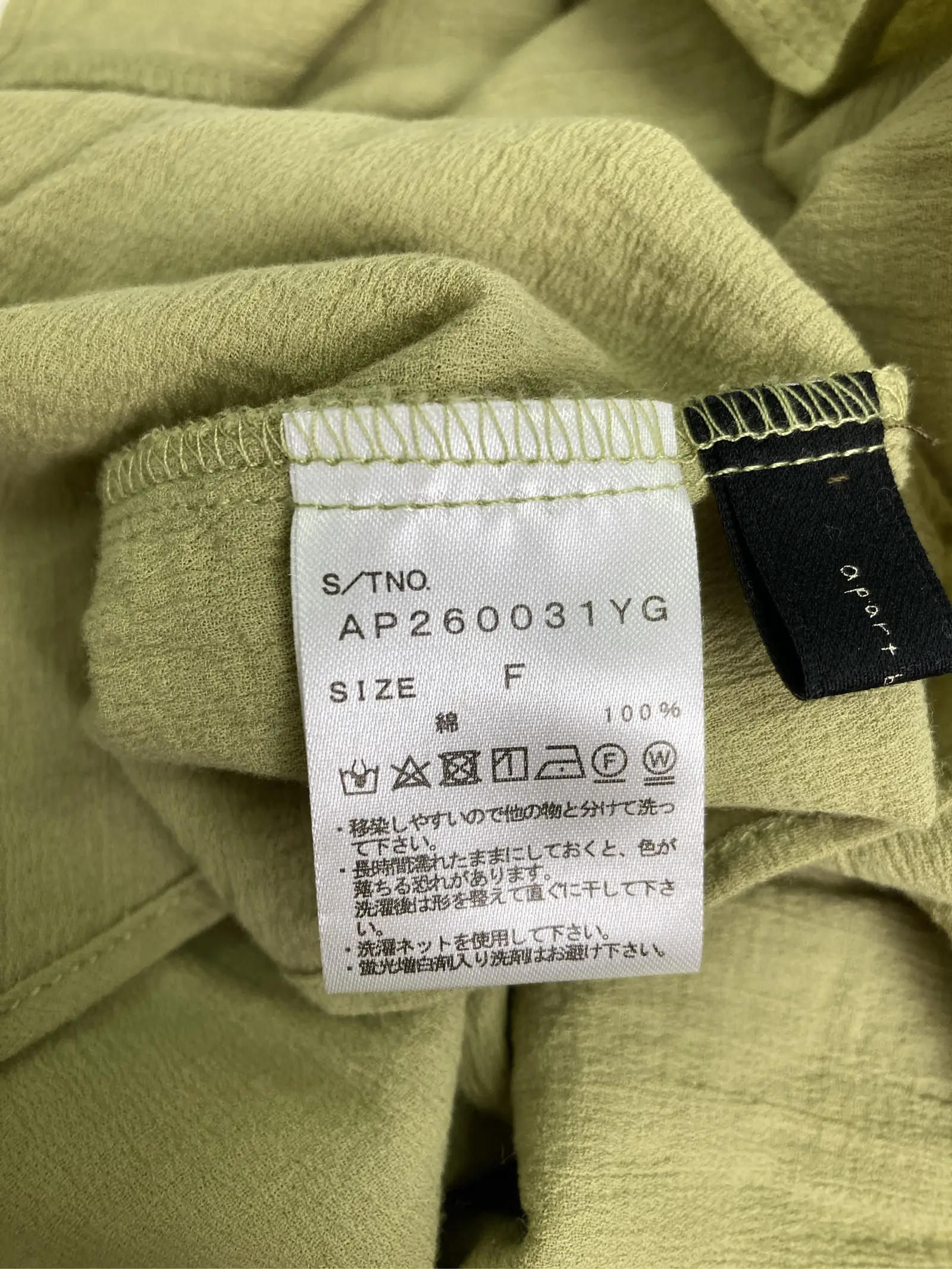 https://r2-worker.digdig.jp/product/09d3c1cd-2b9e-4ebd-9ee5-ef822761ddc2/0d219e7b-589c-446e-9a09-ceb4fdfec7c6