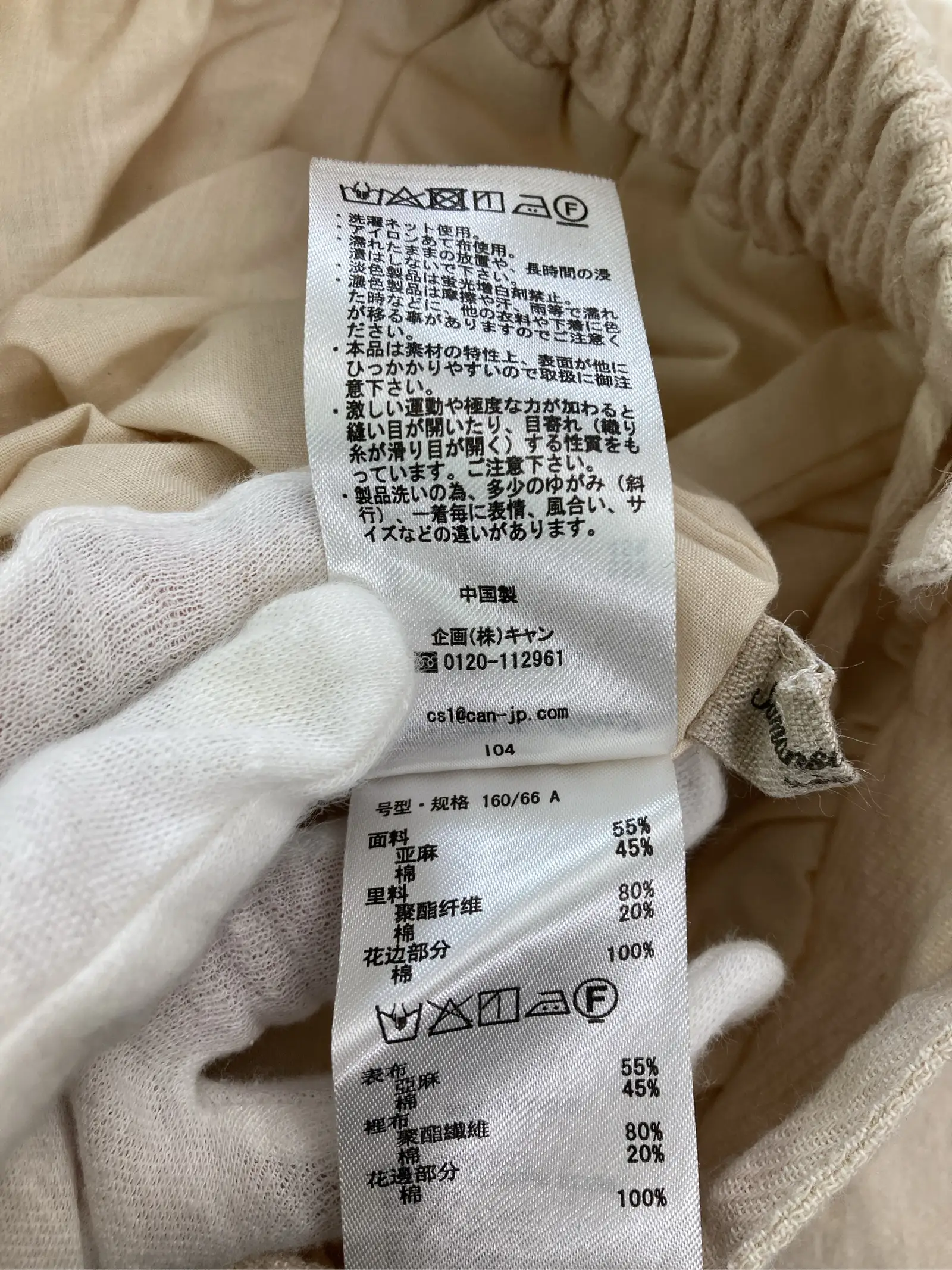 https://r2-worker.digdig.jp/product/09d6983d-92b6-4ca5-bd87-39ba66311d2b/1c85f7bb-a623-4dc2-8564-b60f89b3e59d