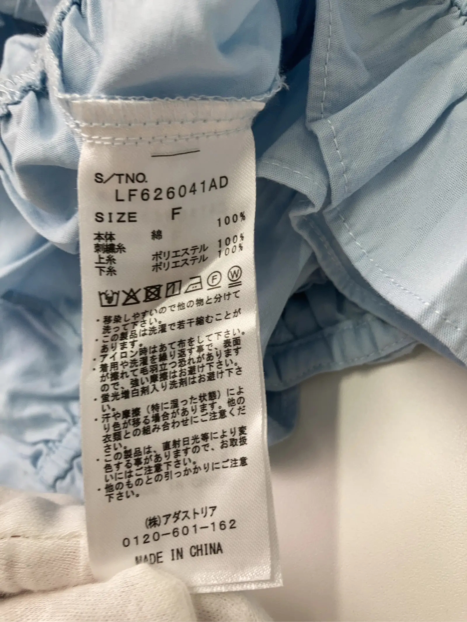 https://r2-worker.digdig.jp/product/09dd9e44-4b82-47e5-a212-85ac67e7d0ed/b7319743-2ee5-4889-9874-04cf83475009