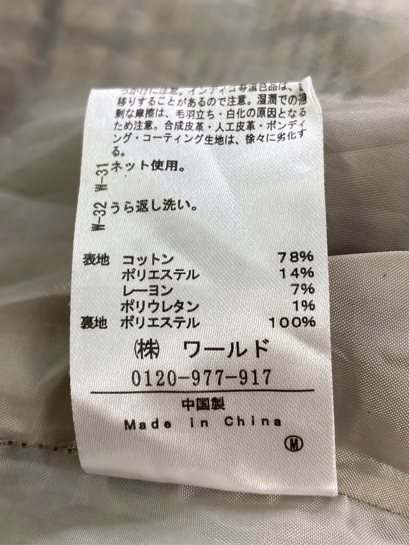 https://r2-worker.digdig.jp/product/09de7d34-6581-49e4-a721-0ce62227828f/9792ec18-c79e-4531-b349-a0eda440c157