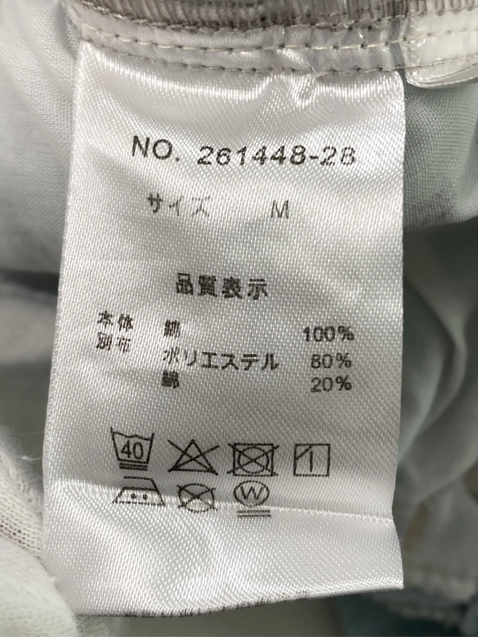 https://r2-worker.digdig.jp/product/09df4db7-f9f0-43bf-9eb7-bce141cb9fdf/79406adf-8f04-4866-81e3-14f31df5a86a