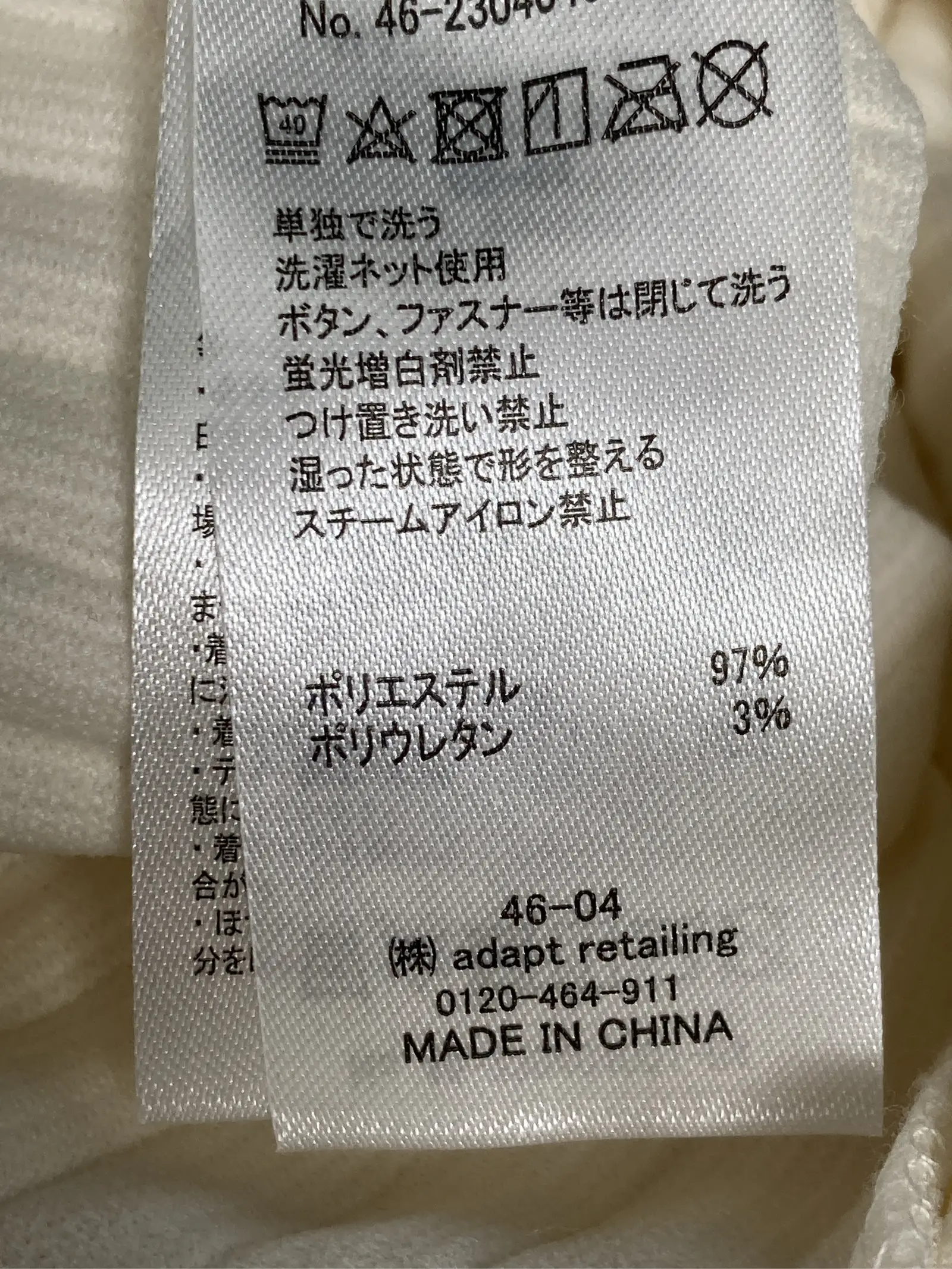 https://r2-worker.digdig.jp/product/09dff3ef-6e73-418c-978e-70ffe1553415/54bd3e13-1785-4eac-9e86-02b7fa2efa1d