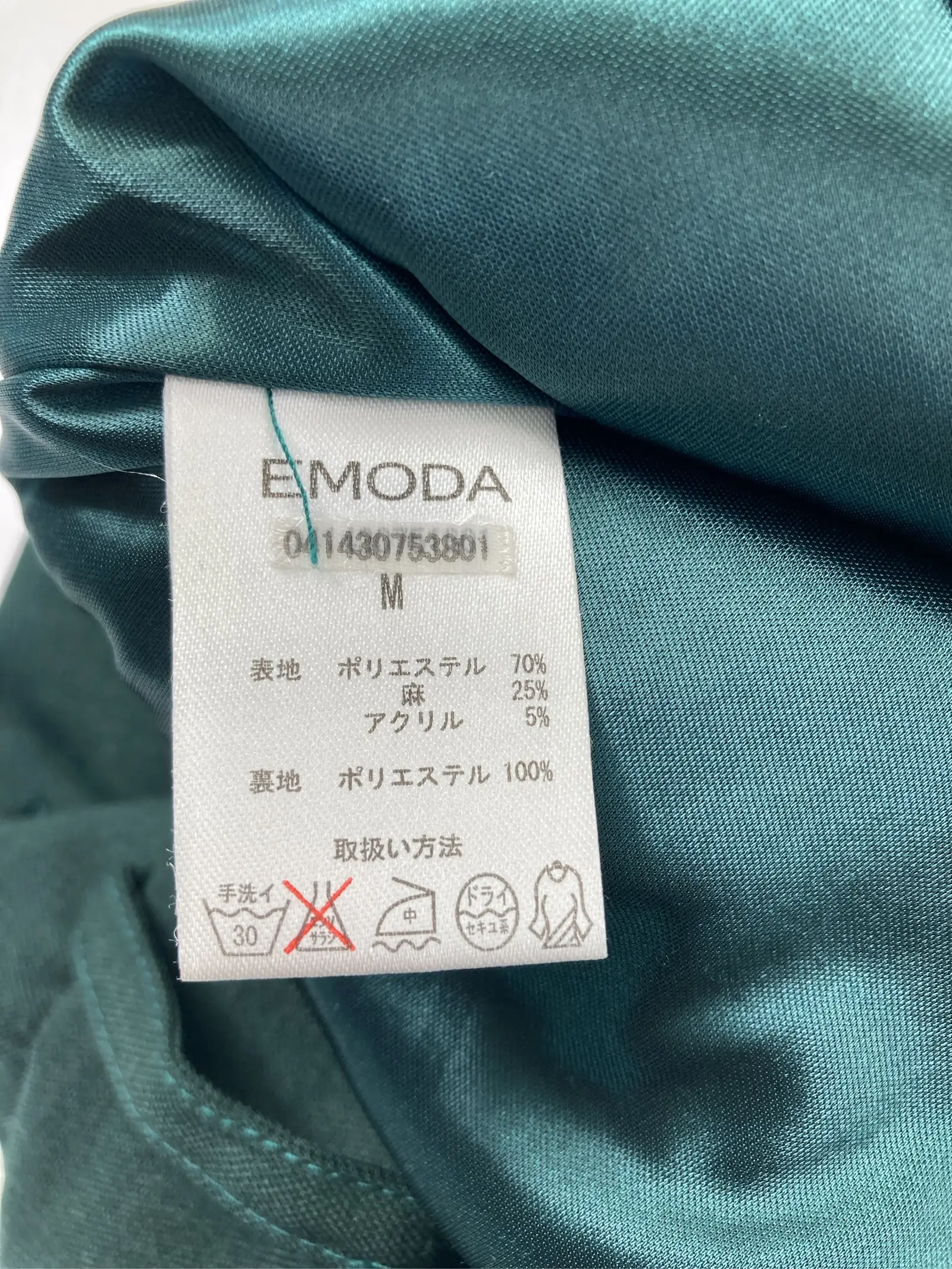 https://r2-worker.digdig.jp/product/09e0f554-8b3d-4cc7-80de-74854c283967/892c273a-9e96-403a-8fe0-e0b7160bd4aa