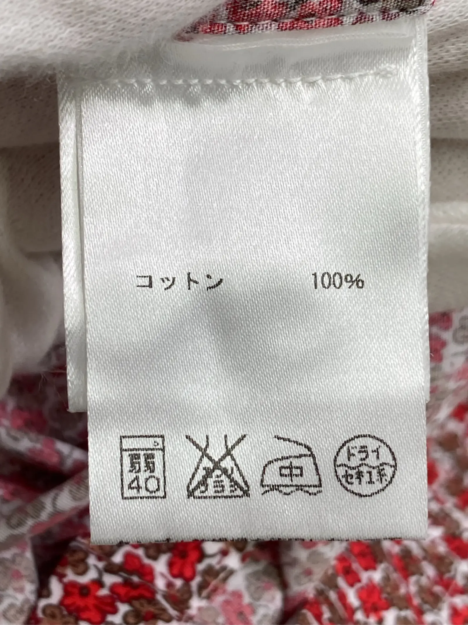 https://r2-worker.digdig.jp/product/09e5a8a9-01f6-48a6-b216-0066badfc3e8/76ccae98-5f78-4579-9573-c7948ad3f5c3