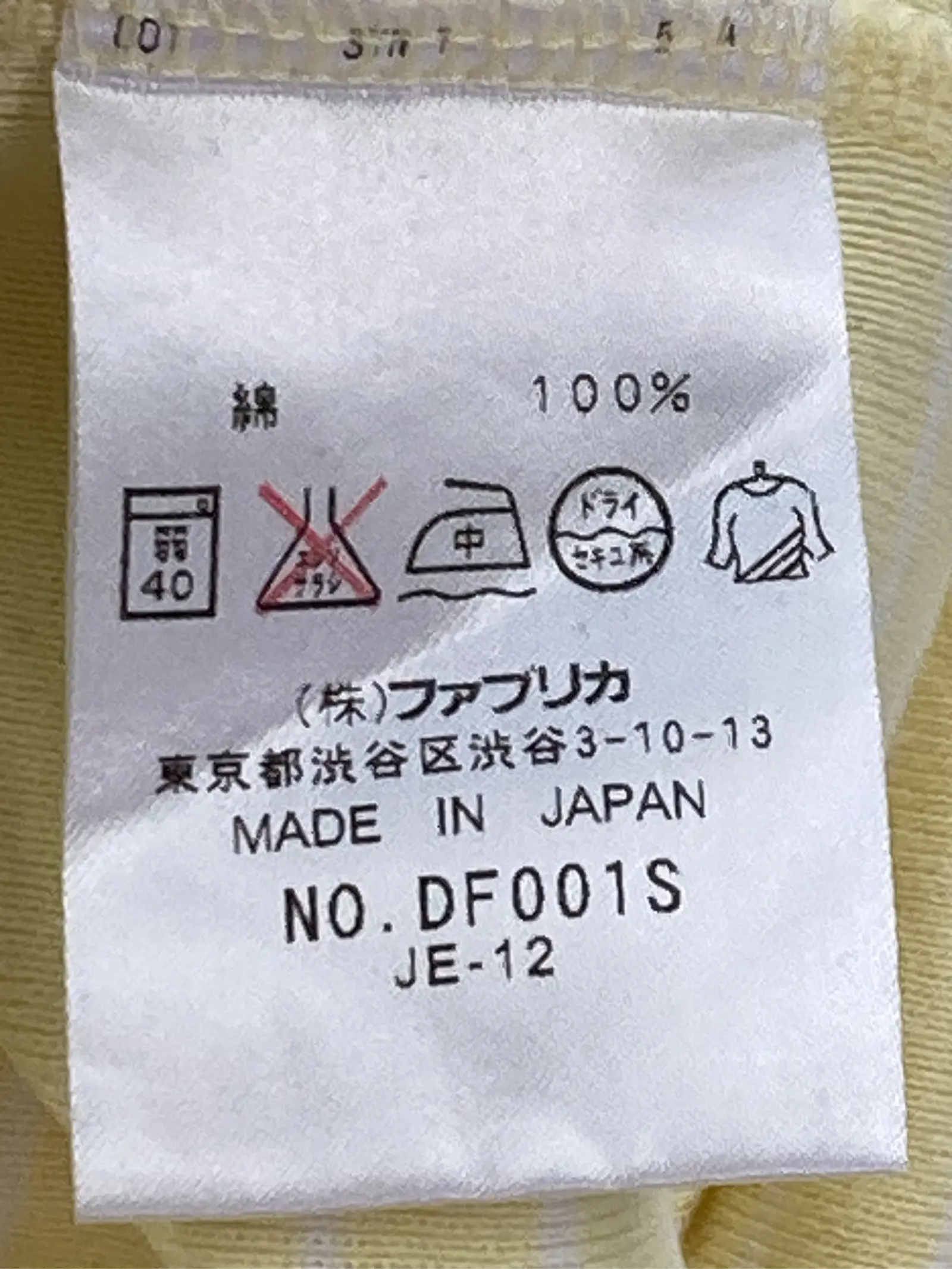 https://r2-worker.digdig.jp/product/09e66d01-fcb9-40dd-b527-05106eb0d3a5/f474aada-1212-428f-8512-412c13b90a6c