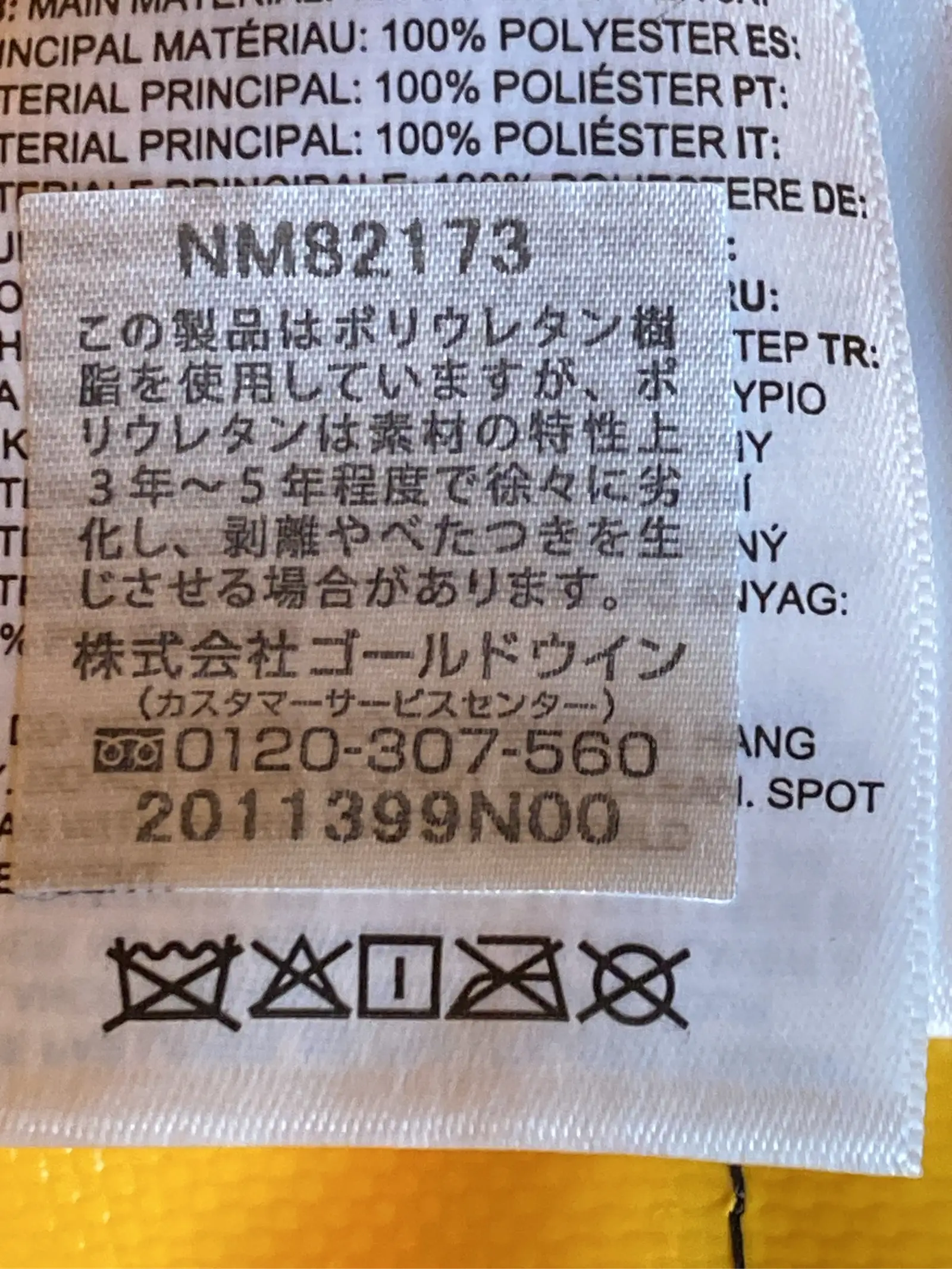 https://r2-worker.digdig.jp/product/09e6881b-a69e-43aa-923d-e27de5b1a71f/fbd8013c-ce5a-4692-bfa6-eca9e7bbbb60