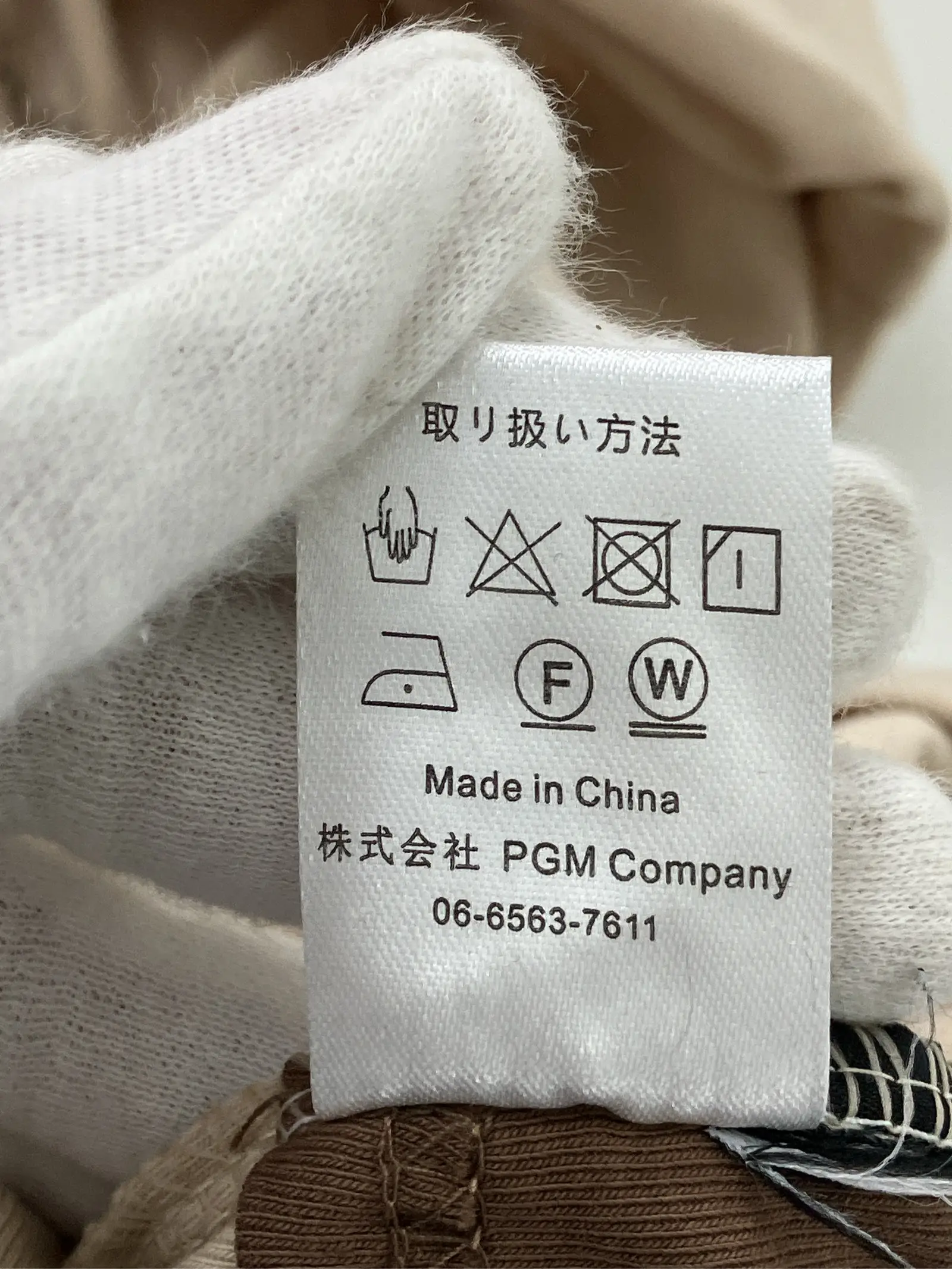 https://r2-worker.digdig.jp/product/09f7c980-504e-4eed-b6e2-152b6d4f2005/586ee2b0-0eea-4354-822a-26fb7f4f9598