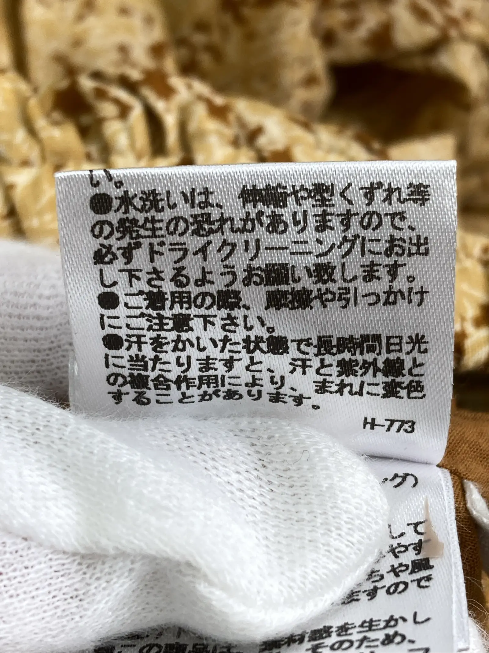 https://r2-worker.digdig.jp/product/09f7d184-4fa7-4009-939f-de8b9fb6fb74/e09353e6-7518-4ecc-8cc5-5c144af1b4cf