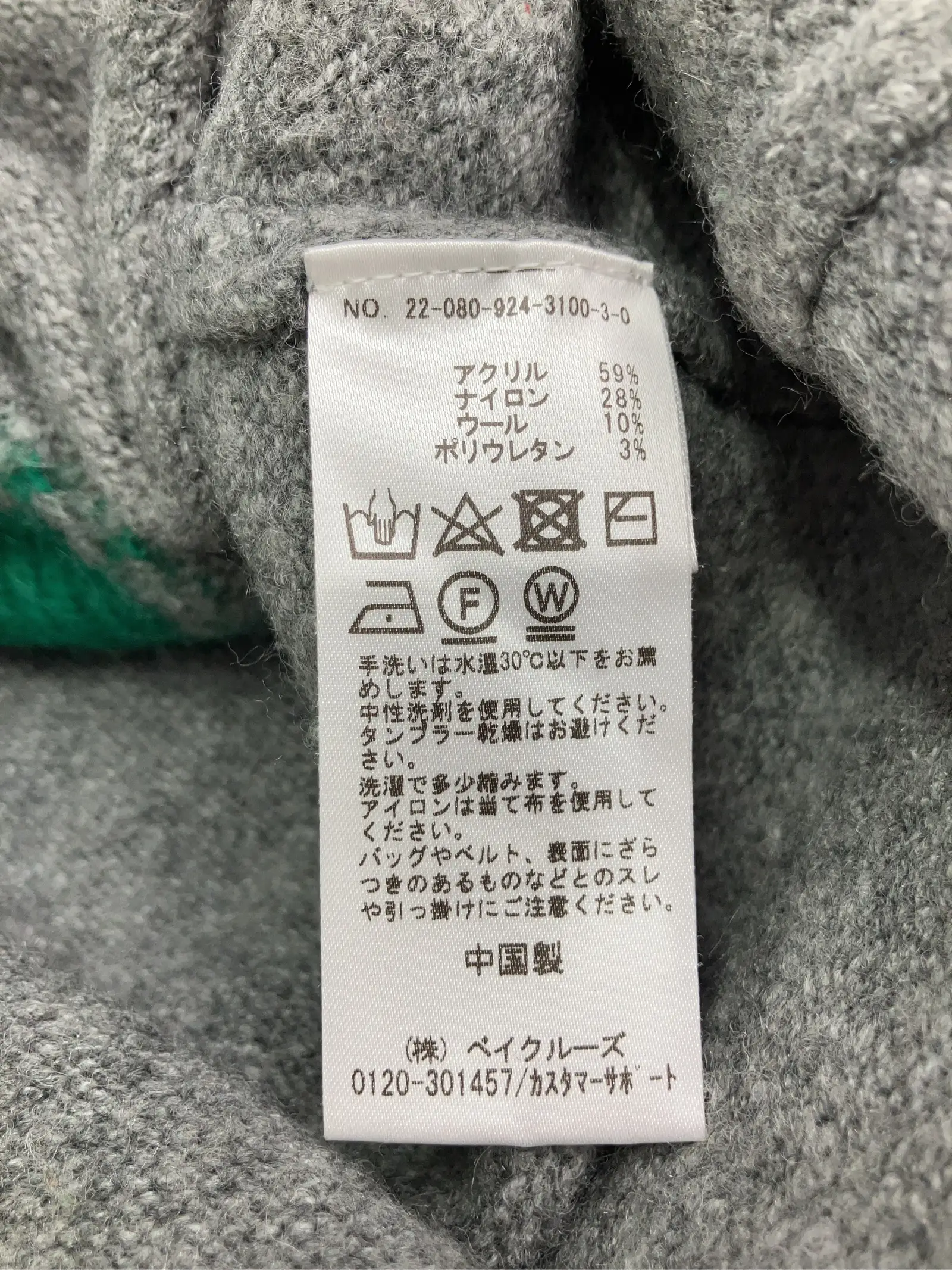 https://r2-worker.digdig.jp/product/0a0199a4-de56-4534-91ce-9af27c5a6aad/3b5d1353-36a1-4eae-92bf-596c4ce064b8