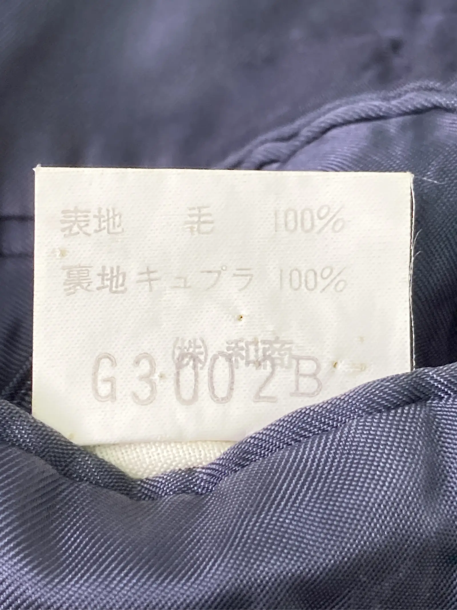 https://r2-worker.digdig.jp/product/0a098b69-138a-4d11-8c45-05e2cec05db1/539f42f9-13b6-4594-bdd9-aef712fe3986