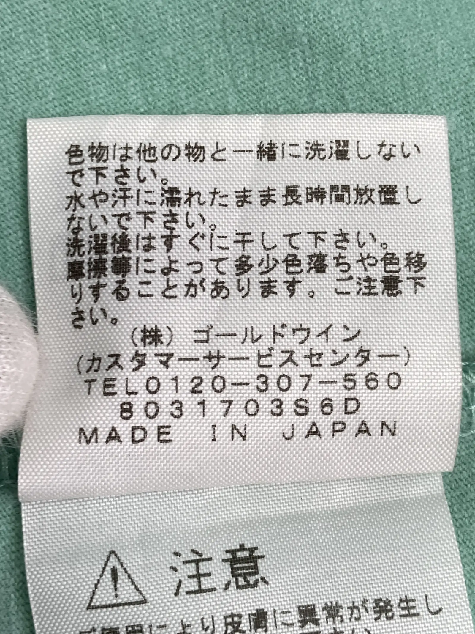 https://r2-worker.digdig.jp/product/0a0b5af4-b2d0-4c0a-948a-2bb696fb95c5/80fe843c-7701-4b52-b986-6dd4e2b4fbaf