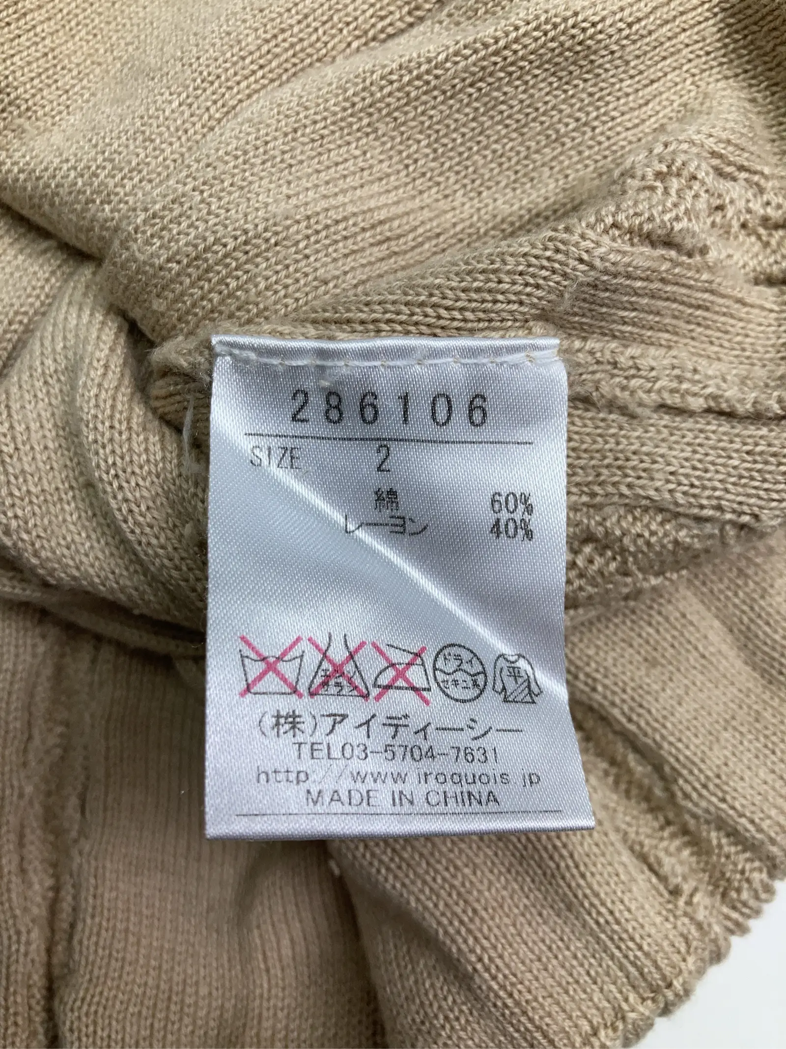 https://r2-worker.digdig.jp/product/0a0f1958-456c-4a64-8041-21a4471d1df2/1bebe81a-29d2-4d88-b154-9e5422a59860