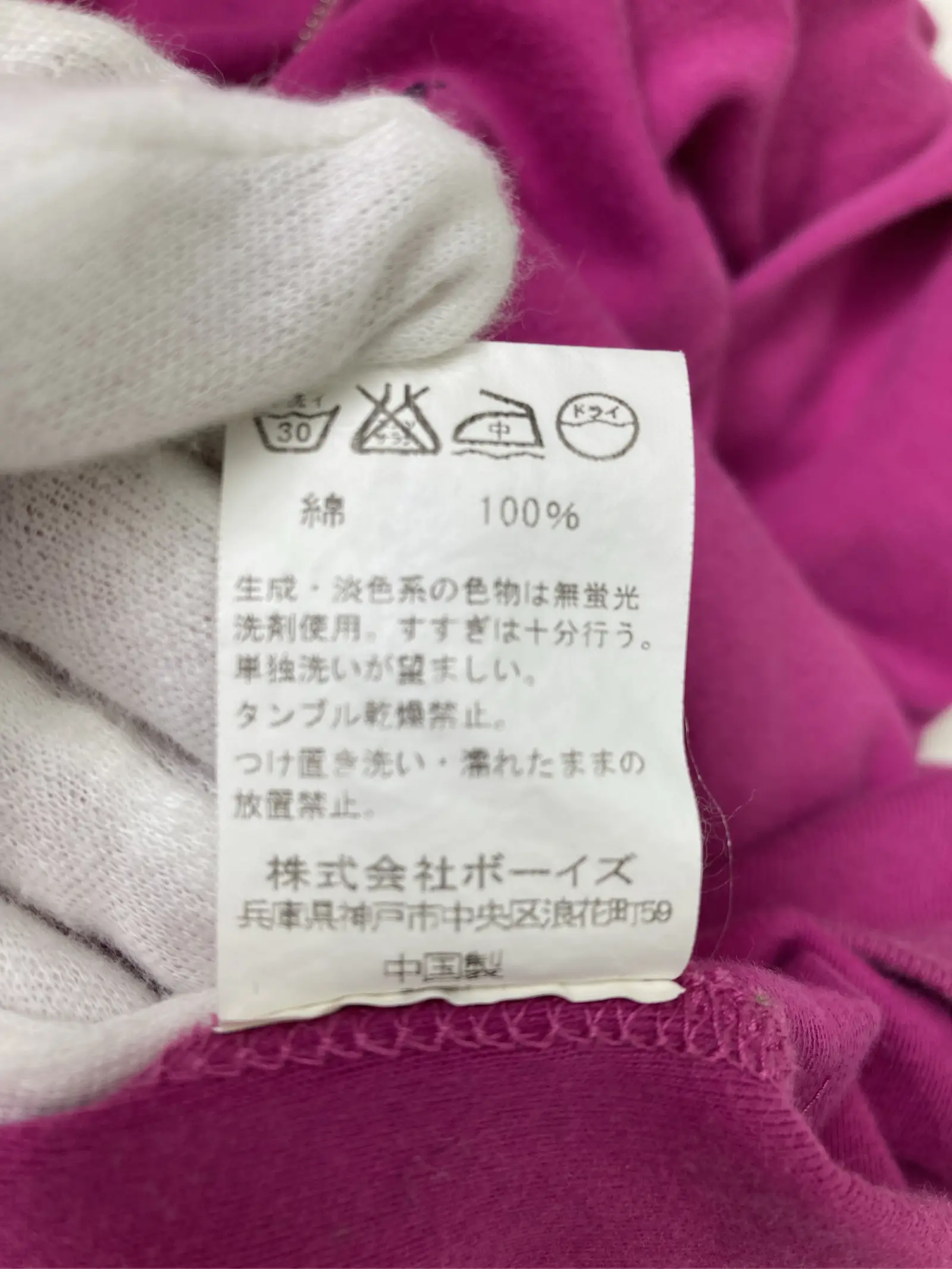 https://r2-worker.digdig.jp/product/0a0fed4a-41a1-472a-bfda-7a184f5d4ed8/430dc06d-f3b1-41de-a449-53d4b3e4b389