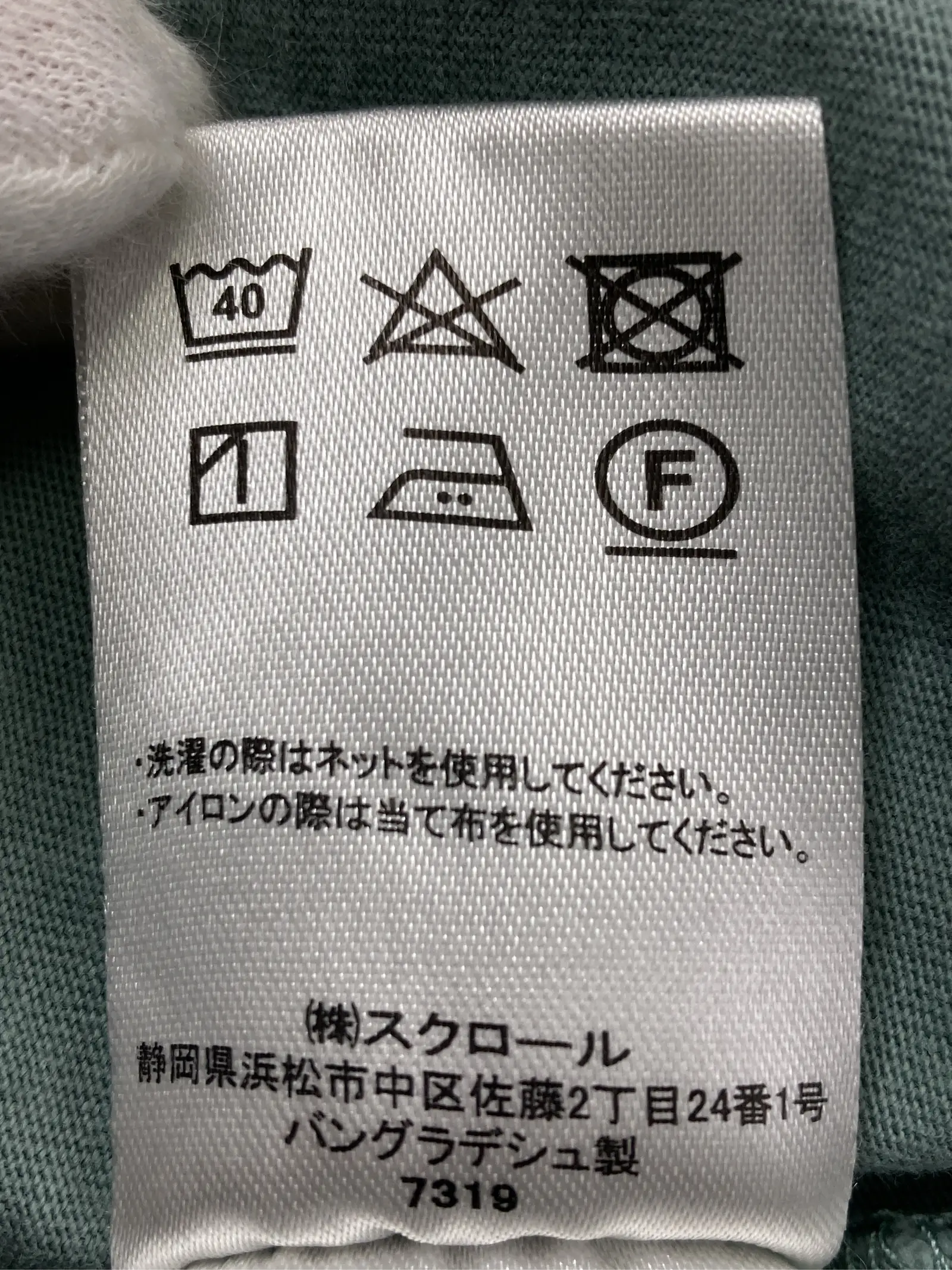 https://r2-worker.digdig.jp/product/0a1a2d7a-16f9-43fd-8e5f-2cdeed1c13c3/2dcea306-6803-4bf3-b682-14848b239dd9