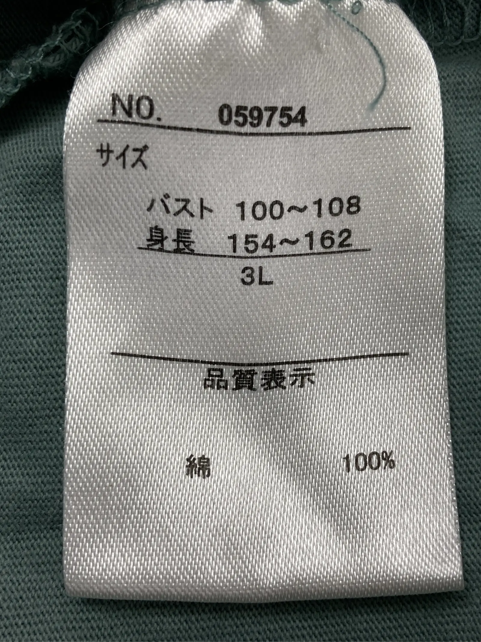 https://r2-worker.digdig.jp/product/0a1a2d7a-16f9-43fd-8e5f-2cdeed1c13c3/5d15496d-9eca-4964-87b1-7ac1a2d5015b