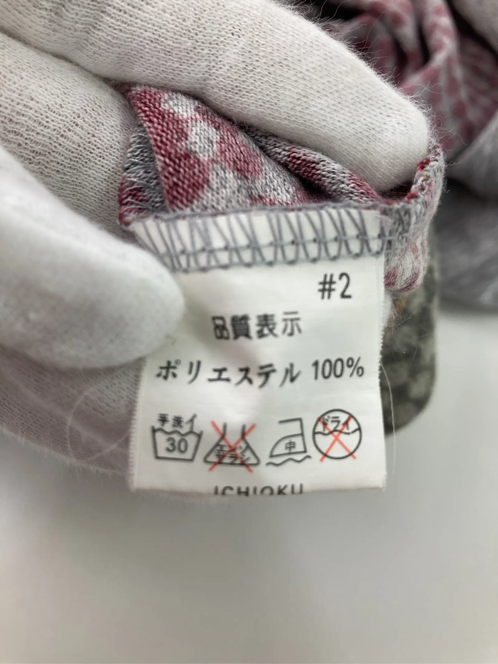 https://r2-worker.digdig.jp/product/0a29a6cd-5c9c-47a8-9cab-cc6a68177ebd/50ae7f1f-241f-4ff0-91fc-bfb4b704af04