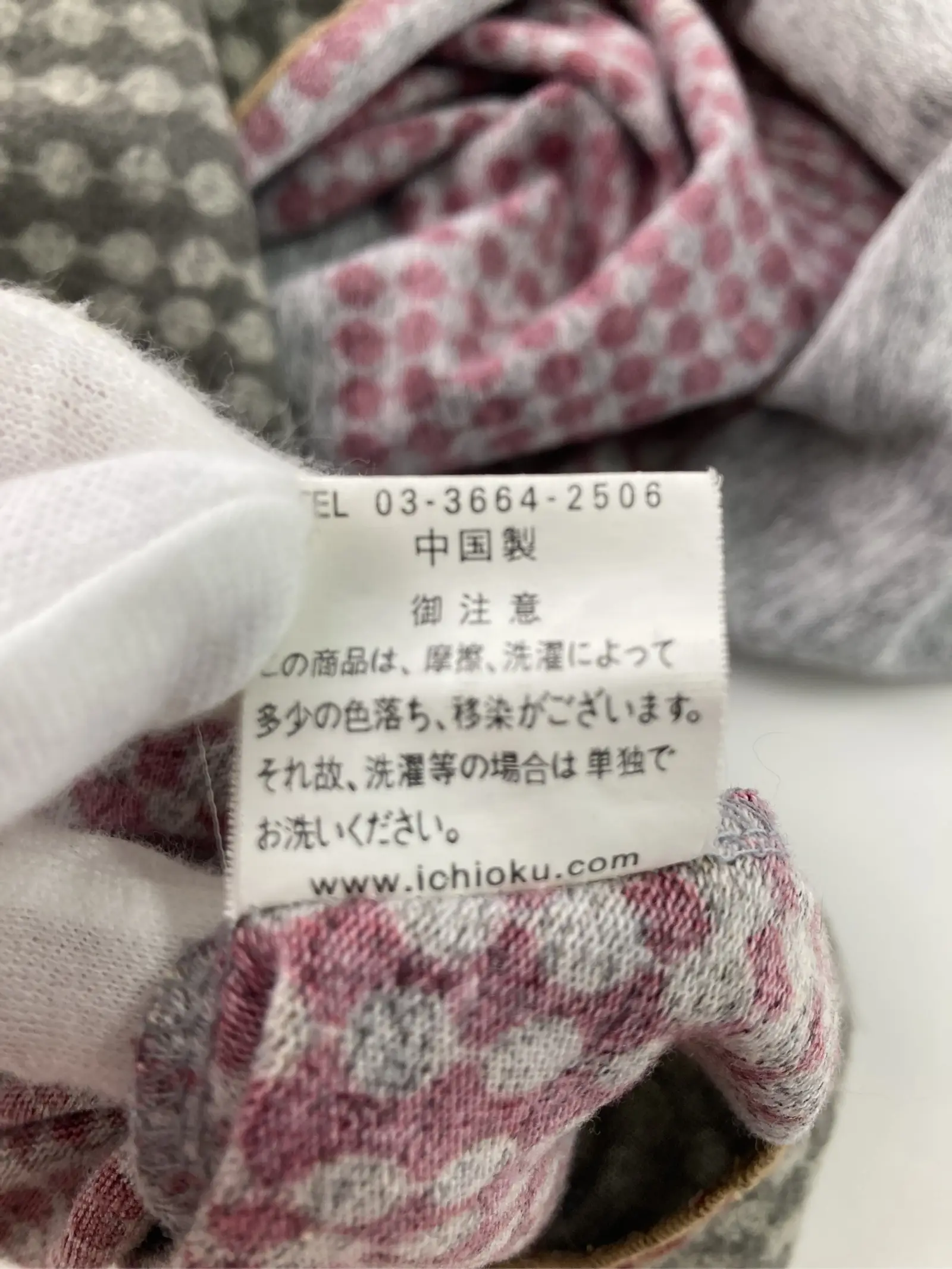 https://r2-worker.digdig.jp/product/0a29a6cd-5c9c-47a8-9cab-cc6a68177ebd/f575b720-8c9c-47ba-8e9b-84ae24983480