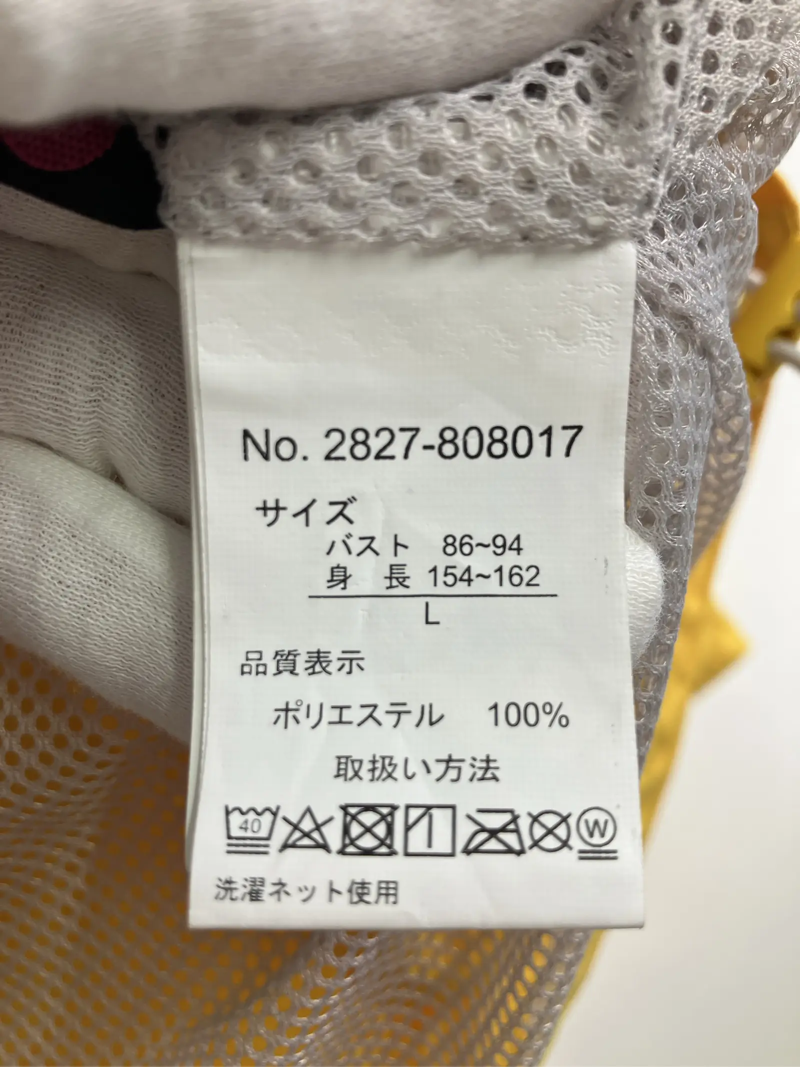 https://r2-worker.digdig.jp/product/0a2a93a3-f8f1-4947-bb8e-f2b64f693398/449e70fe-313e-48af-bc8f-49be7a0554ea