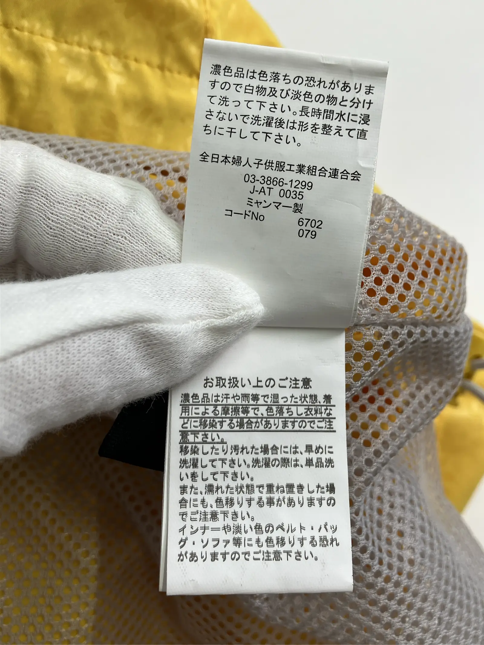 https://r2-worker.digdig.jp/product/0a2a93a3-f8f1-4947-bb8e-f2b64f693398/508036e9-642d-4fd9-9435-d997e4ed6265