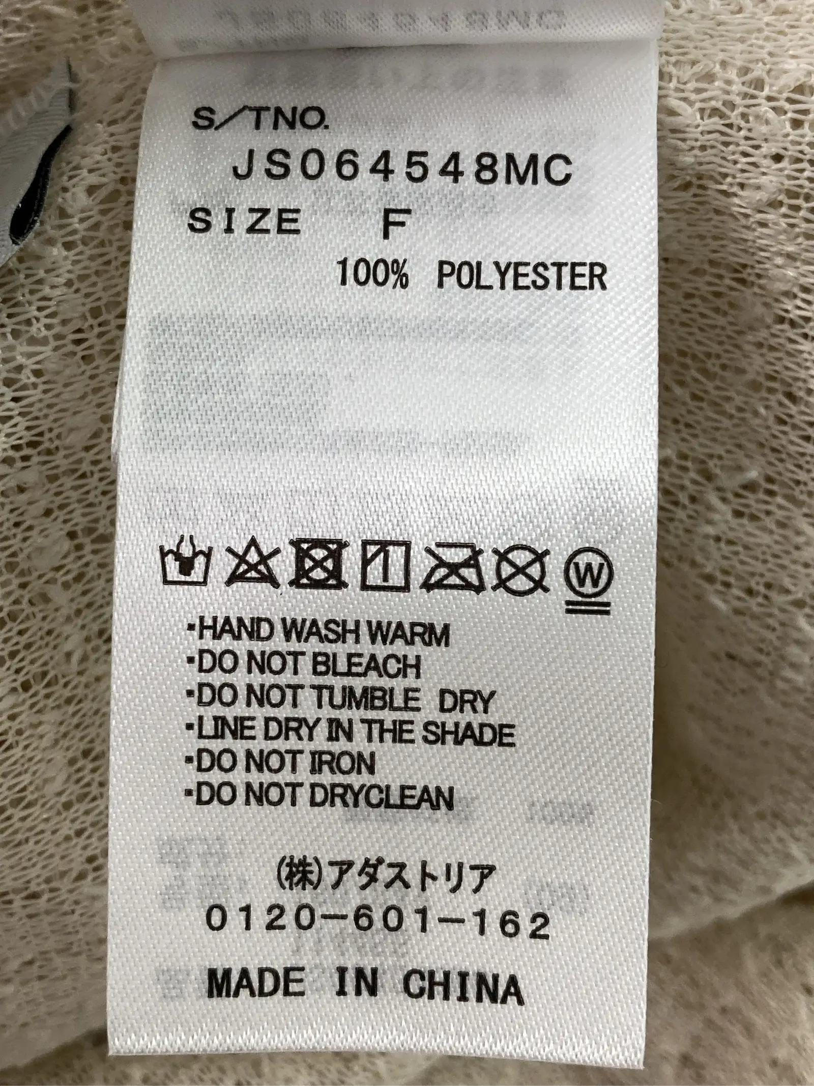 https://r2-worker.digdig.jp/product/0a2f8ba2-acb6-4d90-98ad-1ceb7d856ada/51b2d0c2-463a-45bf-8e64-bb729b4e7ea3