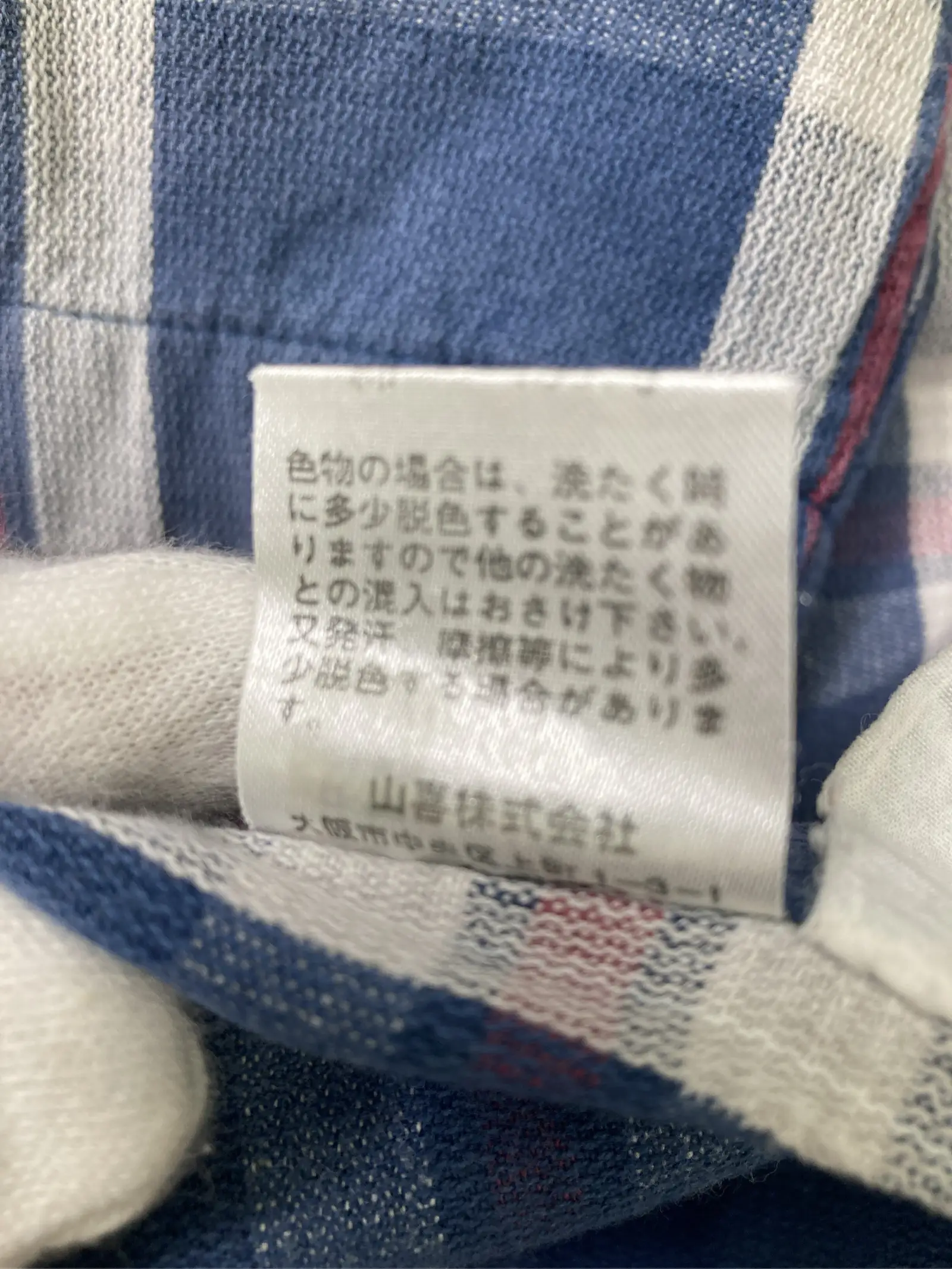 https://r2-worker.digdig.jp/product/0a323063-3707-4431-857e-0d997be9d81c/a241fa1b-053c-4538-b53b-8d367f856ae8