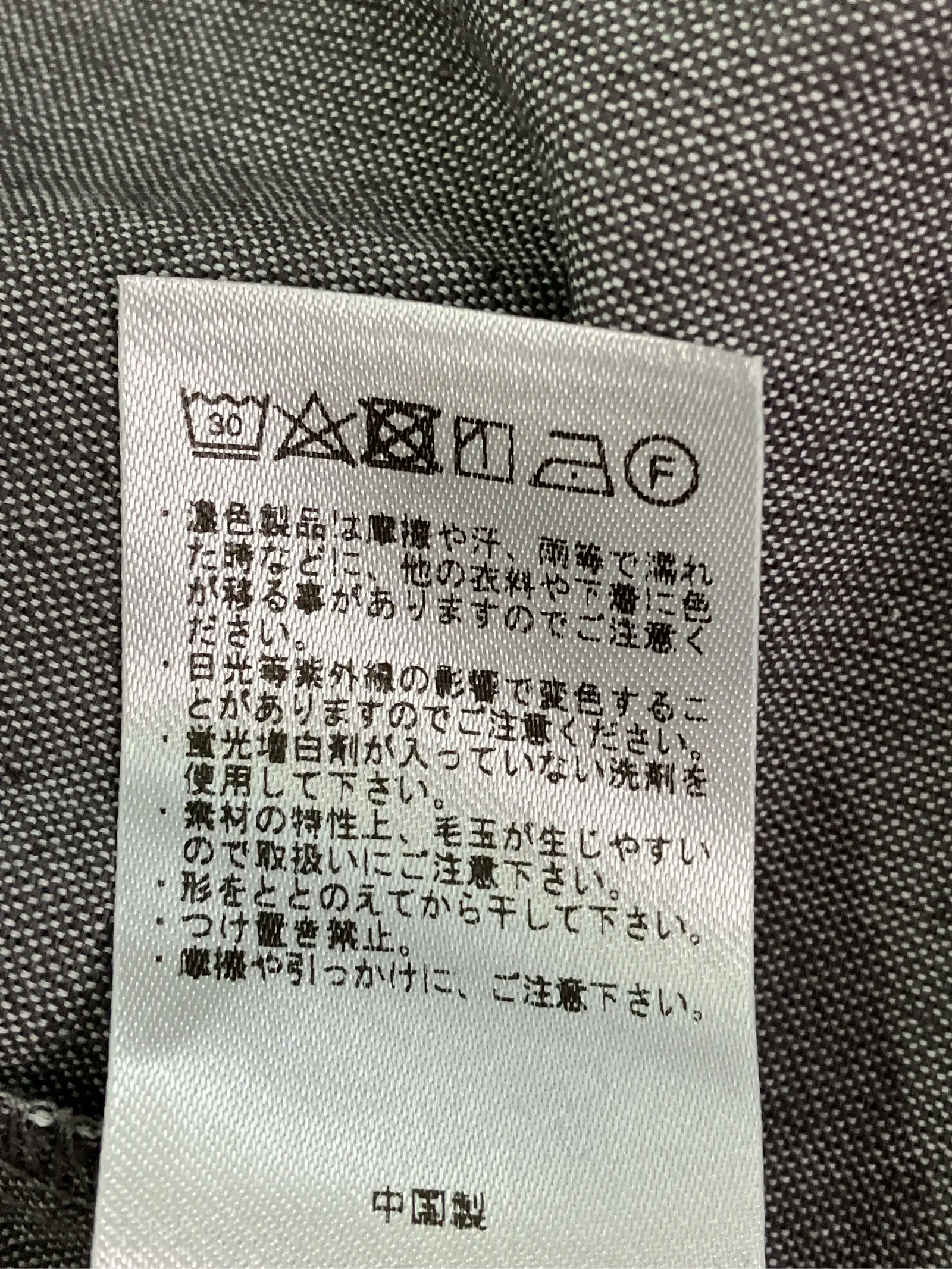 https://r2-worker.digdig.jp/product/0a388b8f-6f8b-411f-be0b-4a2f2cf1af16/04d12ca3-c394-406c-be34-66102eab3e48