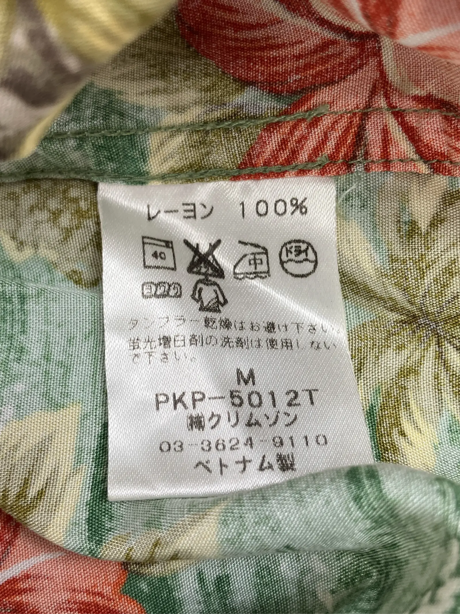 https://r2-worker.digdig.jp/product/0a3a2520-68ce-430d-9ee7-cfc7bf69727f/b46d0ff0-5c3d-46cd-930e-966880a1d130