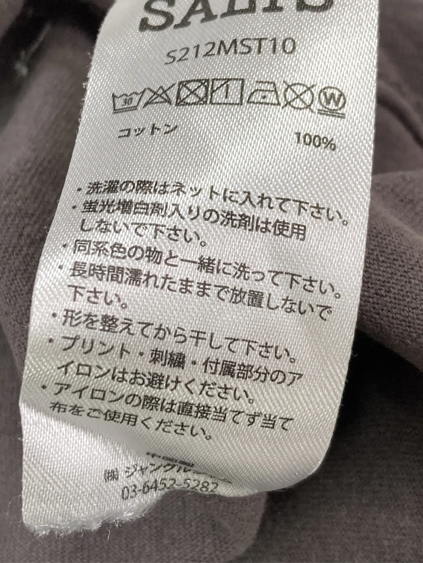 https://r2-worker.digdig.jp/product/0a40099a-64a2-4df1-b6f1-acd29a7b3ab6/4646fd59-cdd4-4aa9-a055-dc8f21b8497e
