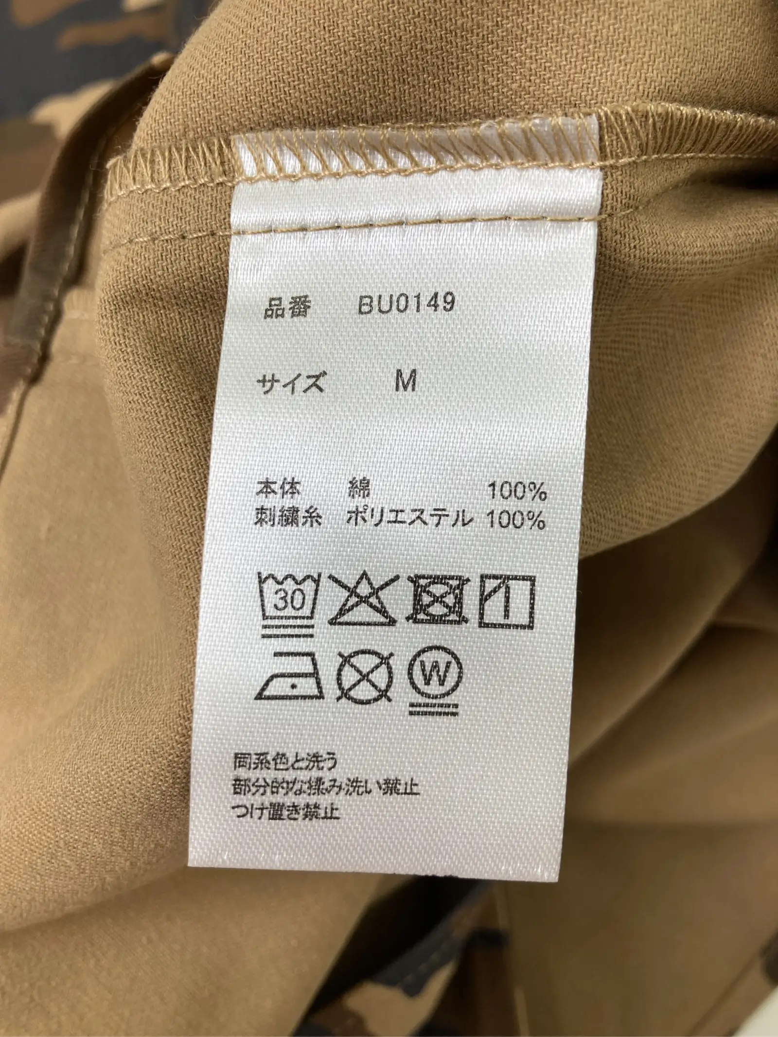 https://r2-worker.digdig.jp/product/0a43f714-df87-413f-a63f-1aa1e08db143/d9da214d-88b5-4919-89bf-10e2b2b4a54b