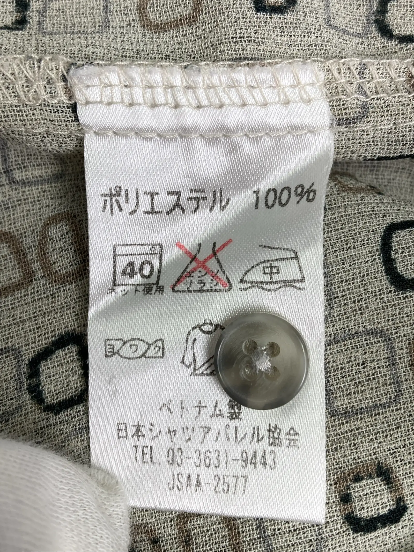 https://r2-worker.digdig.jp/product/0a4512d0-5f86-4bf8-b124-2dae26fcd90b/695fd1a7-8b8e-4ff1-8d78-ce1525f520f6
