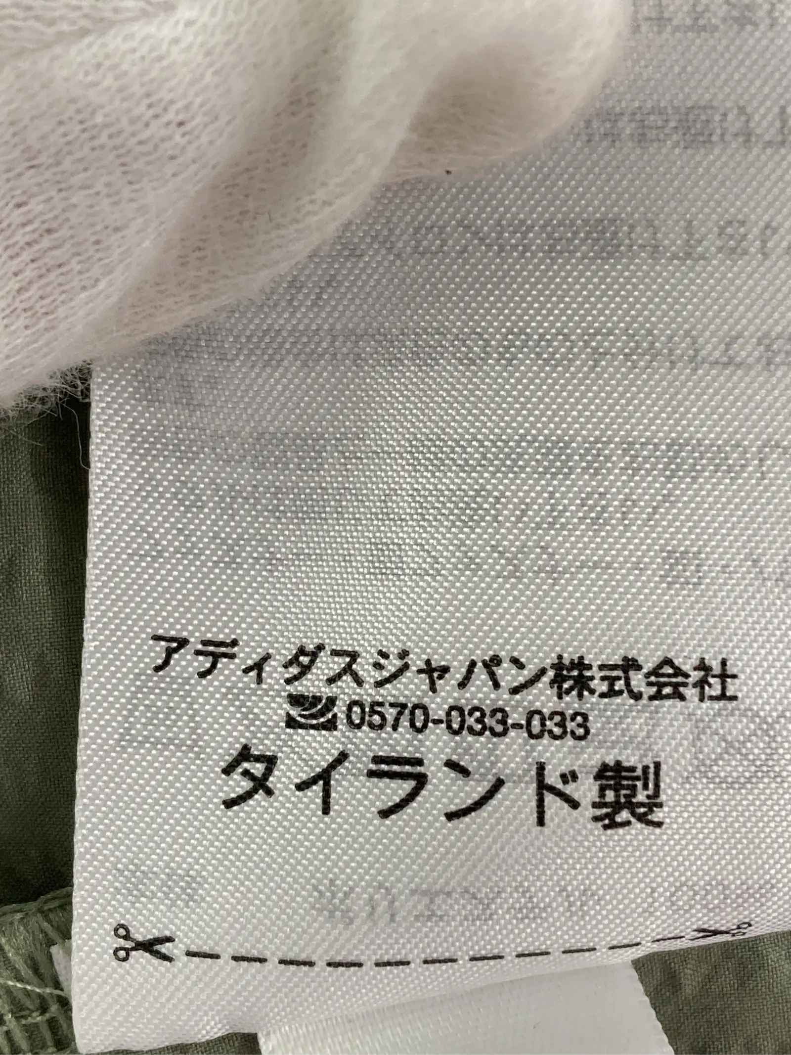 https://r2-worker.digdig.jp/product/0a457af7-afa4-4b4d-baa4-c6cdaac8e46e/cc36124a-88f0-49e3-aa74-52879184ea16