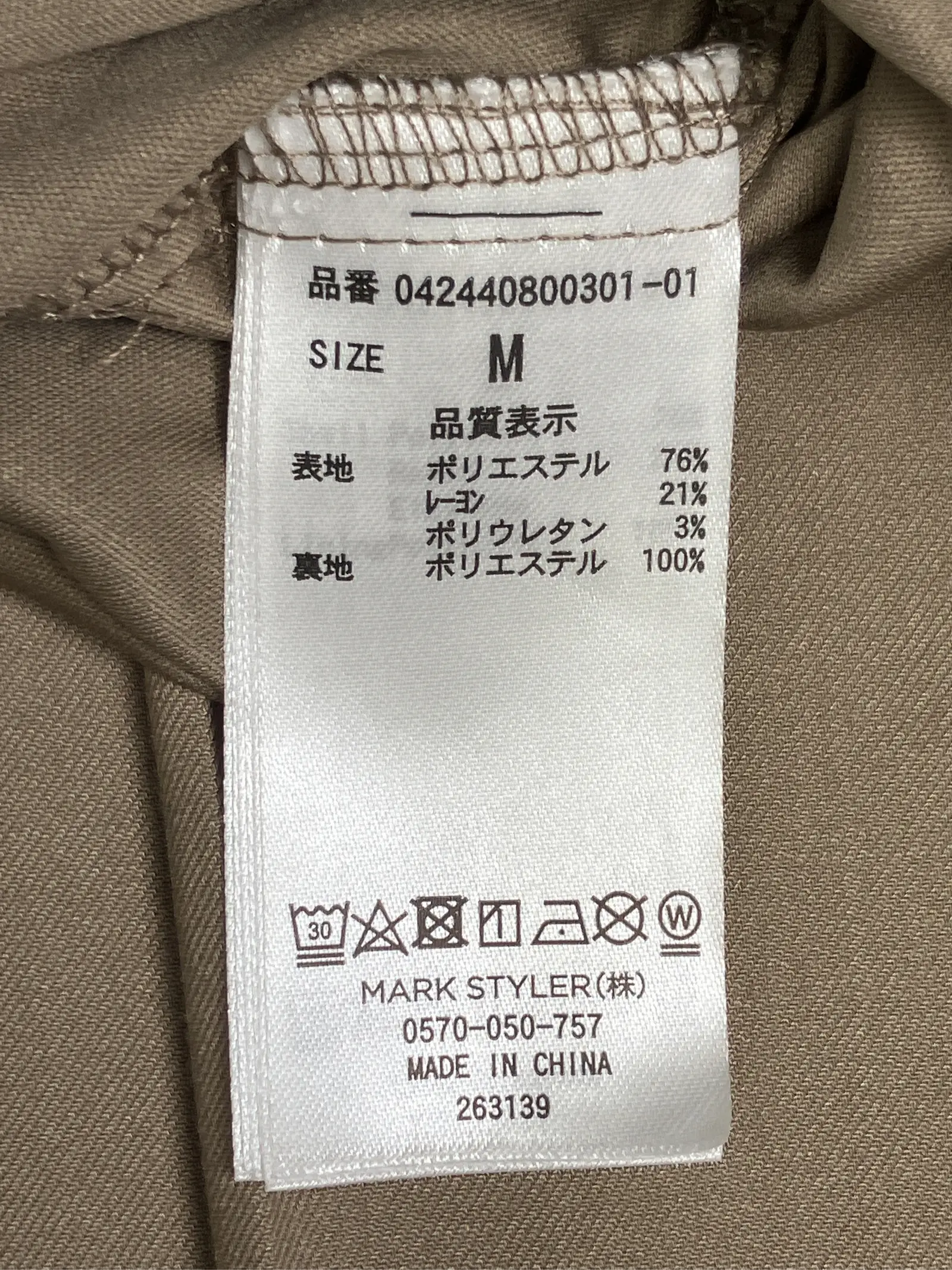https://r2-worker.digdig.jp/product/0a4c4f66-bdc5-4664-93ae-178b8908d20b/006bf2ef-a3c3-439c-92bc-d62da067f67b