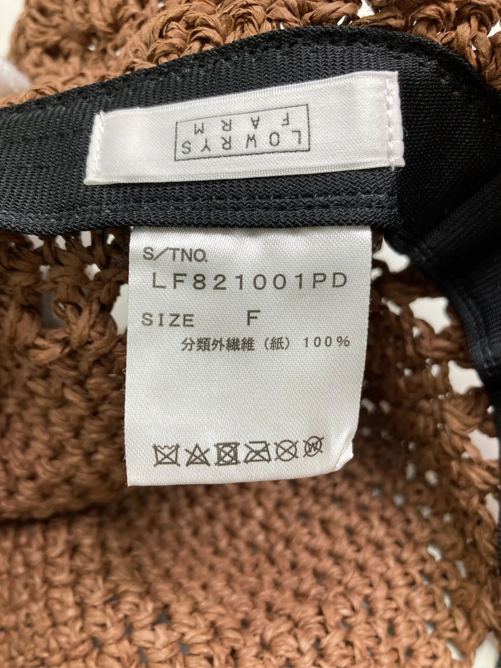 https://r2-worker.digdig.jp/product/0a4d896a-21cc-412b-a57d-b85a95309b81/00e577f6-31ec-407d-9fdf-232627672b48