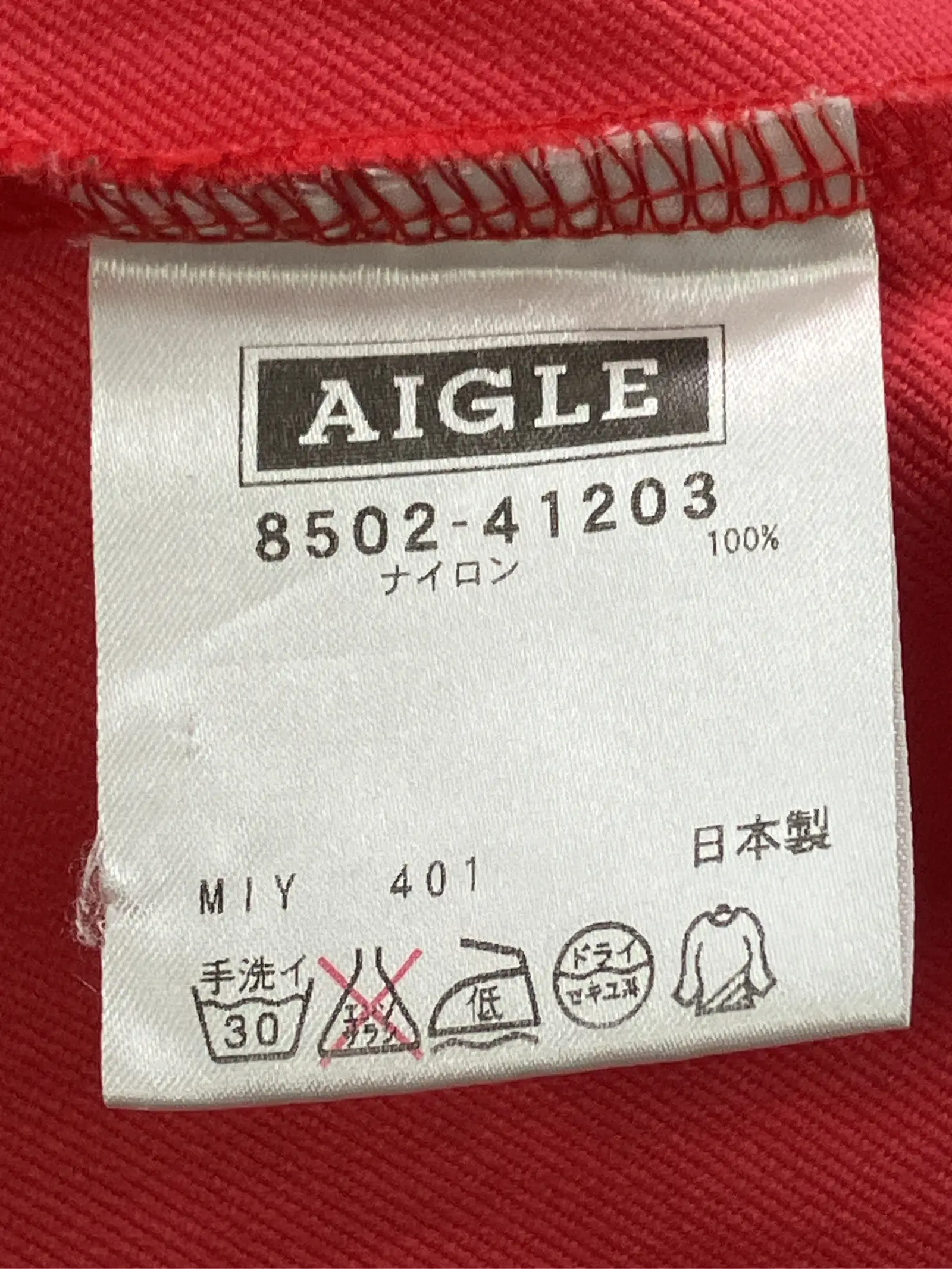 https://r2-worker.digdig.jp/product/0a4f22a2-d8c6-482c-990f-2ab345ac3740/46541204-e8ff-4610-8b6c-528f5572f1a0