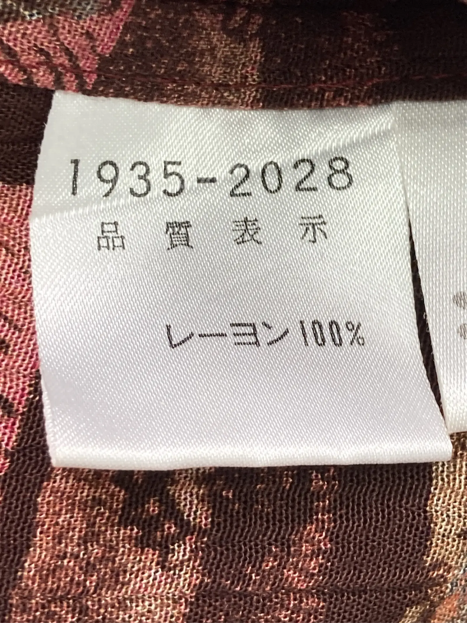 https://r2-worker.digdig.jp/product/0a5000f1-93c3-4420-a37e-b009c55c15fb/1282e027-be86-4f17-bdf1-98d00c5a8ae9