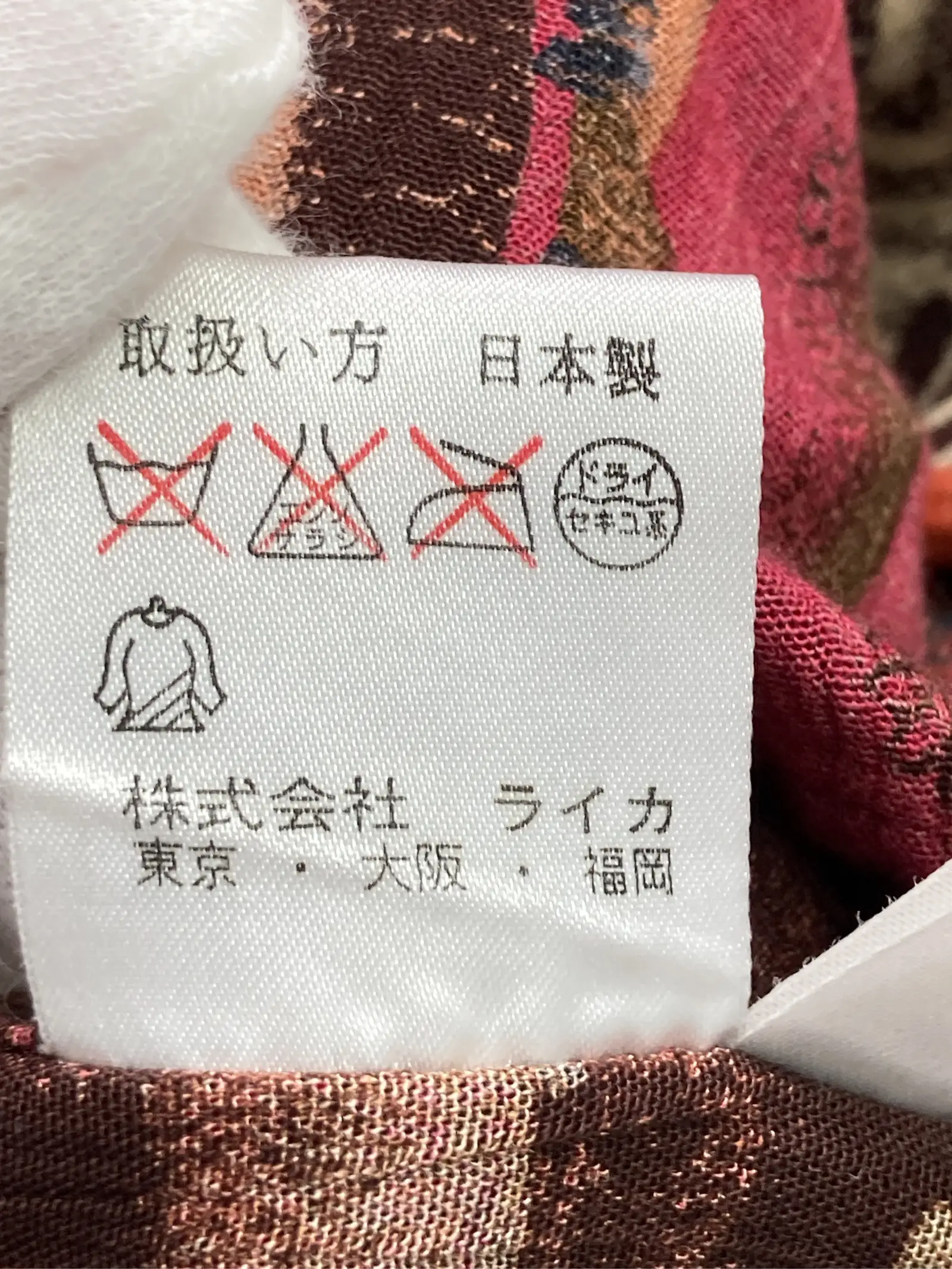 https://r2-worker.digdig.jp/product/0a5000f1-93c3-4420-a37e-b009c55c15fb/3d0cfd84-f1fc-49a2-aa78-ee042c19223b