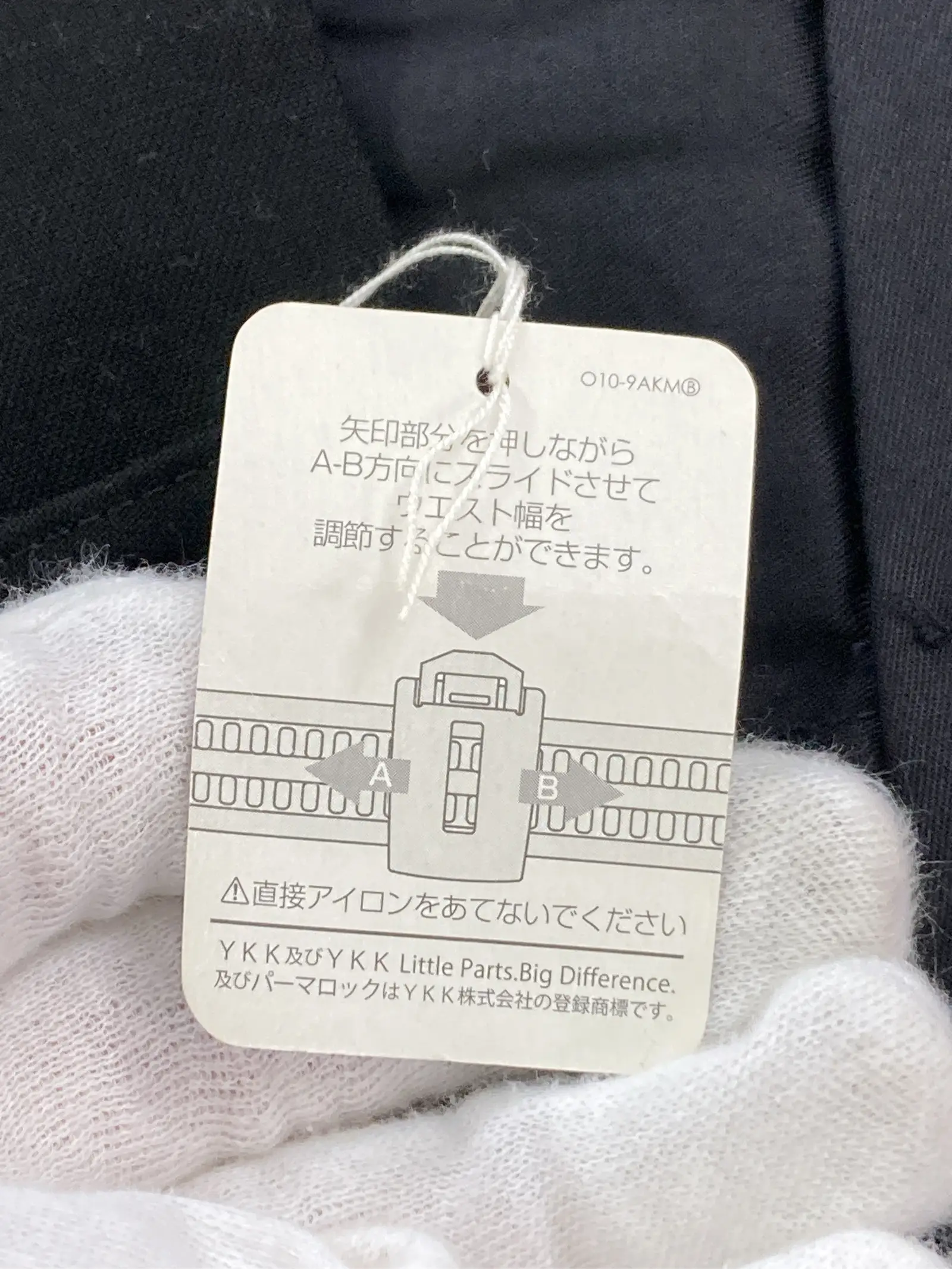 https://r2-worker.digdig.jp/product/0a52729d-e6c3-43c1-956f-37f33b6022b2/dc85a4bb-20c2-44f8-95c5-87bd3c806a4a