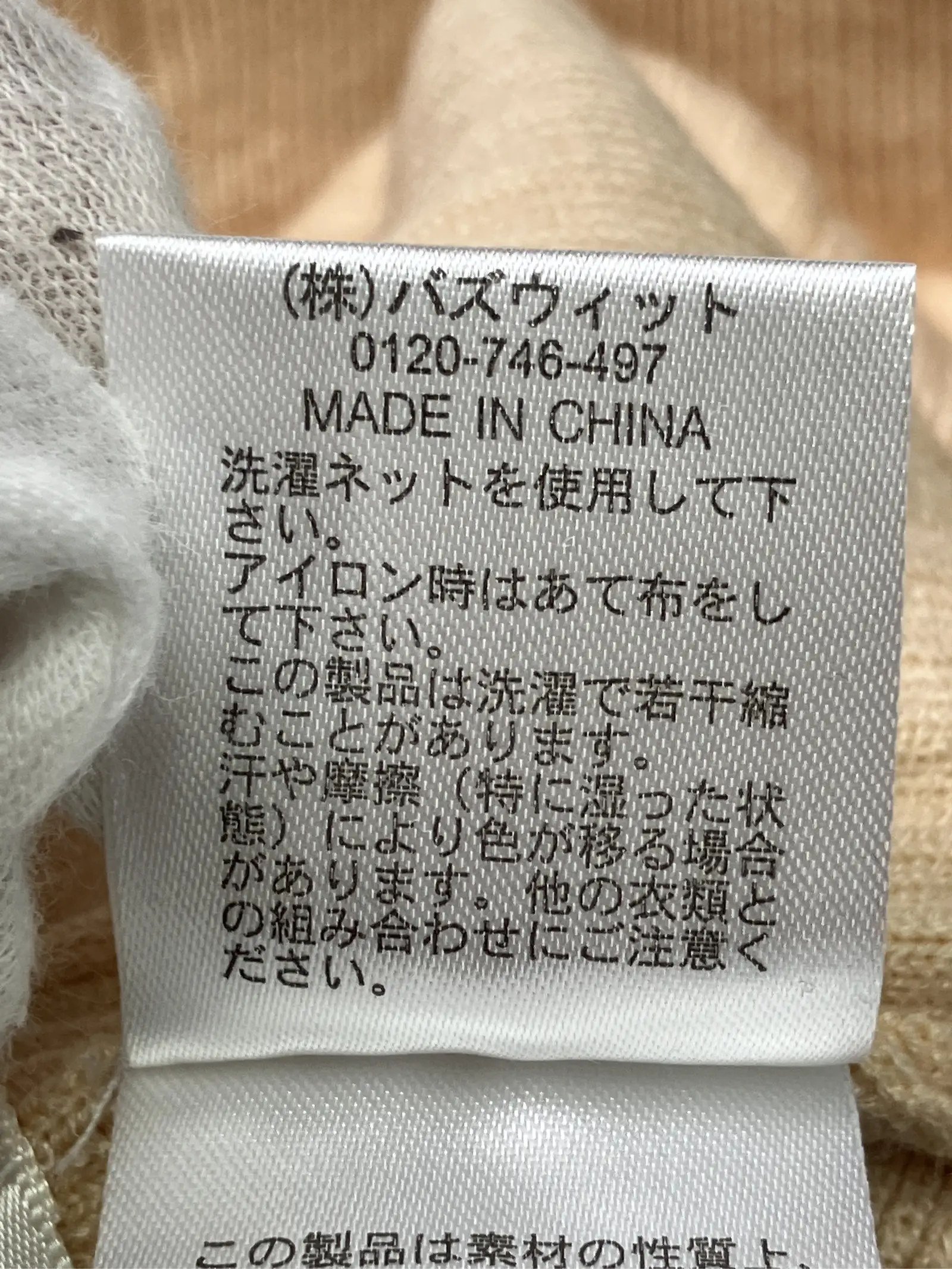 https://r2-worker.digdig.jp/product/0a587115-a3f6-46d2-8aba-4d91fc2cc6c6/5026d7e2-7934-432f-a1d5-ae6ba414bfe5