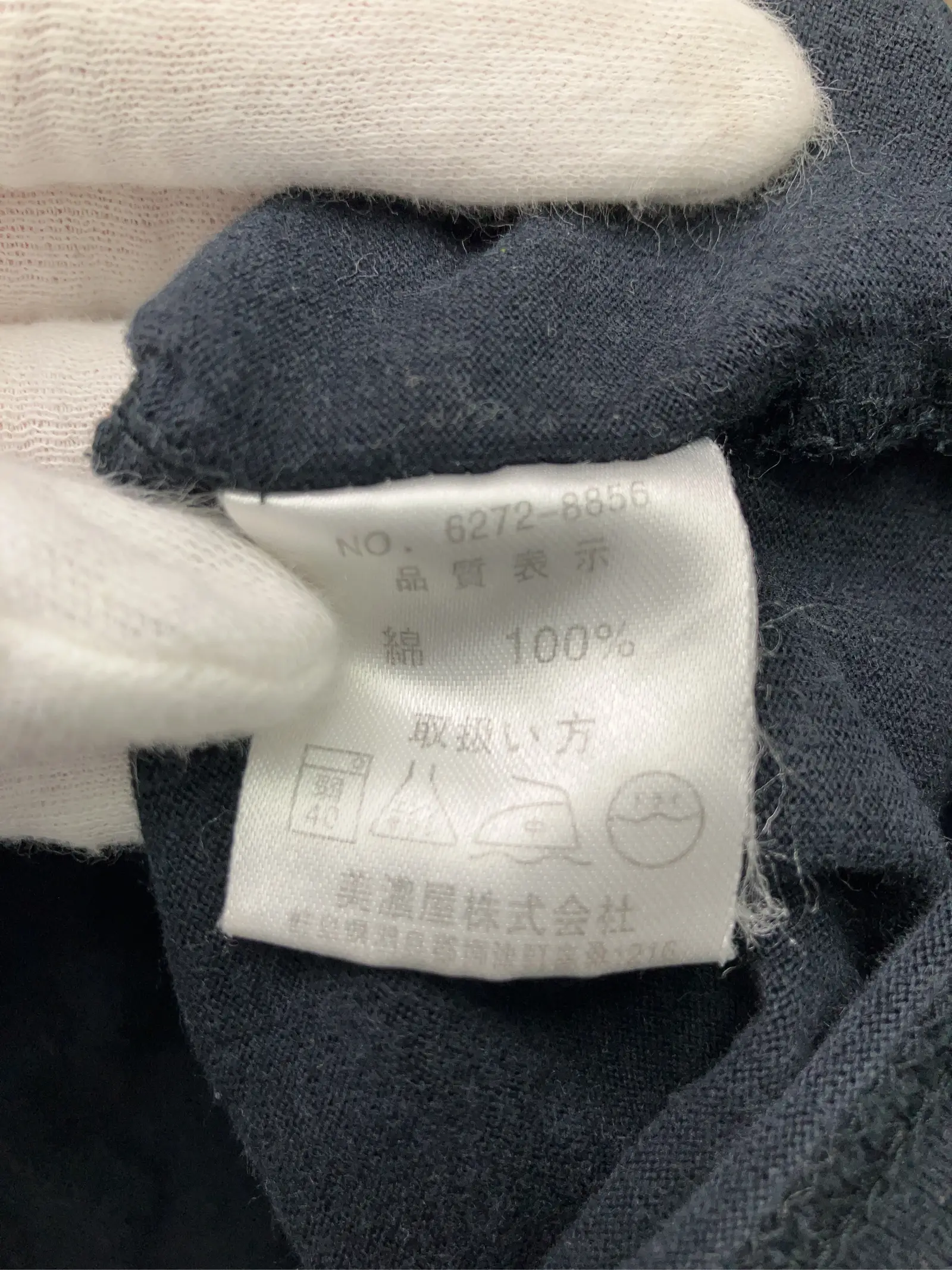 https://r2-worker.digdig.jp/product/0a5b0da6-e4dd-44e3-b84e-1d733a9517ee/a4774899-d70d-4db3-91ab-58d1a5f19a40