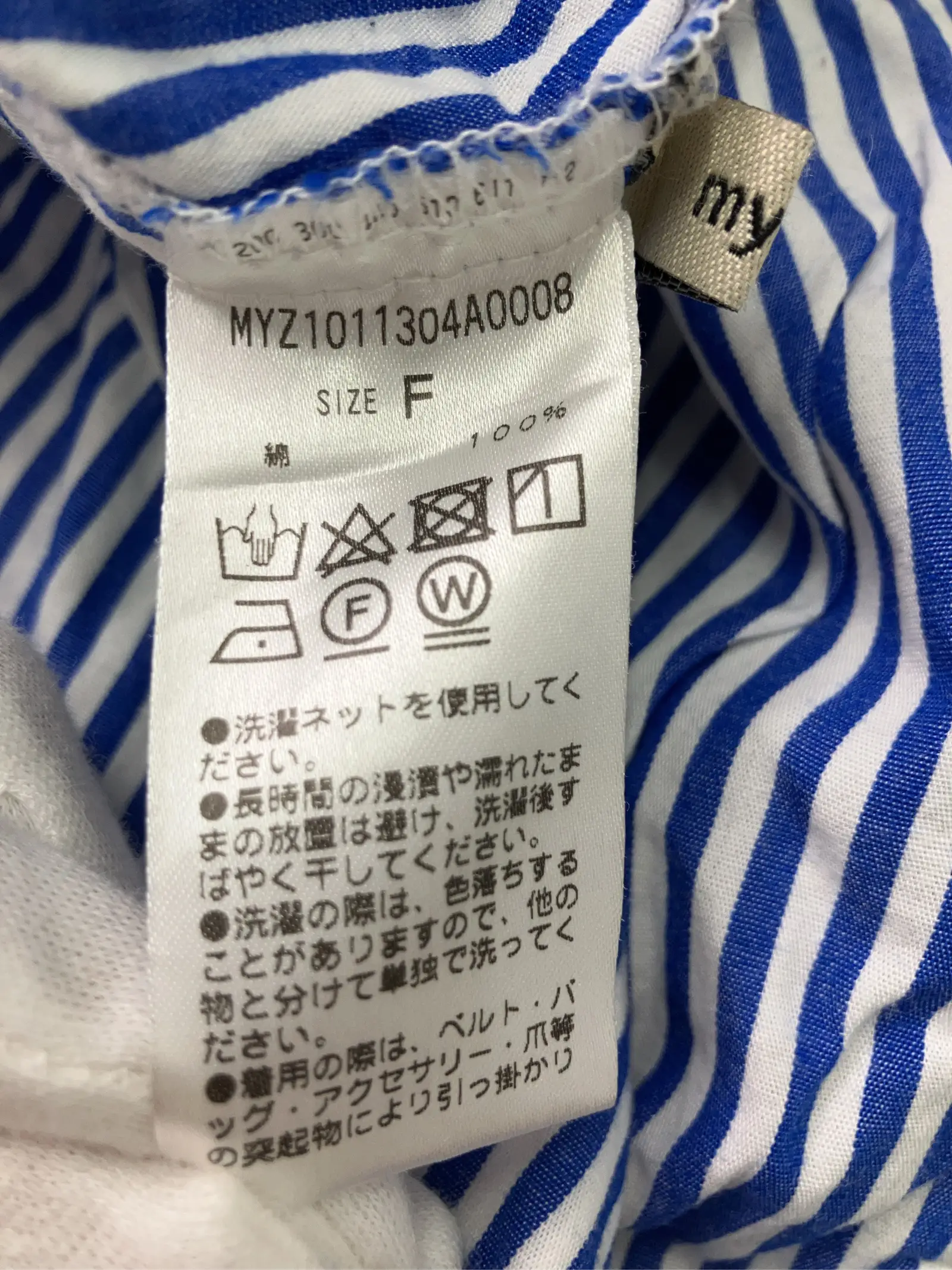 https://r2-worker.digdig.jp/product/0a5c747b-b880-4530-a8b9-5d0fcf1d8a41/50444747-4424-45c6-9a96-479416fc3c59