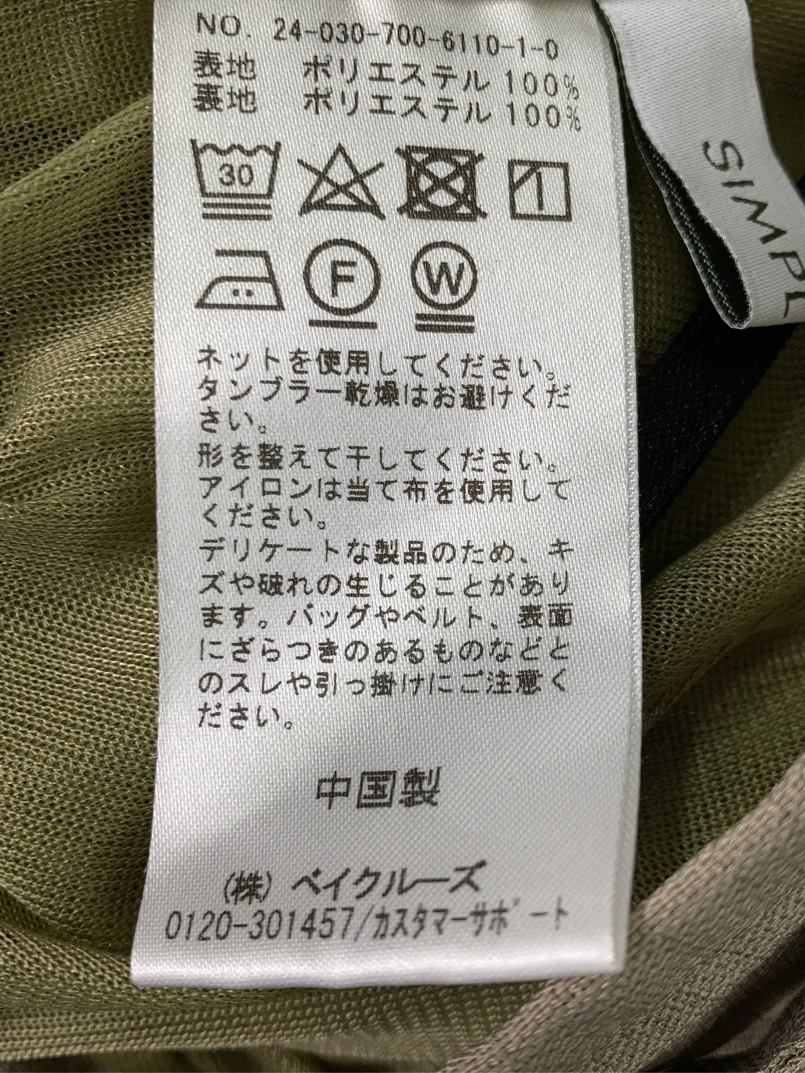 https://r2-worker.digdig.jp/product/0a695aac-4155-4724-90a5-cb6455a37b9f/205353fd-3ac2-43c5-abd1-21d7196638a1