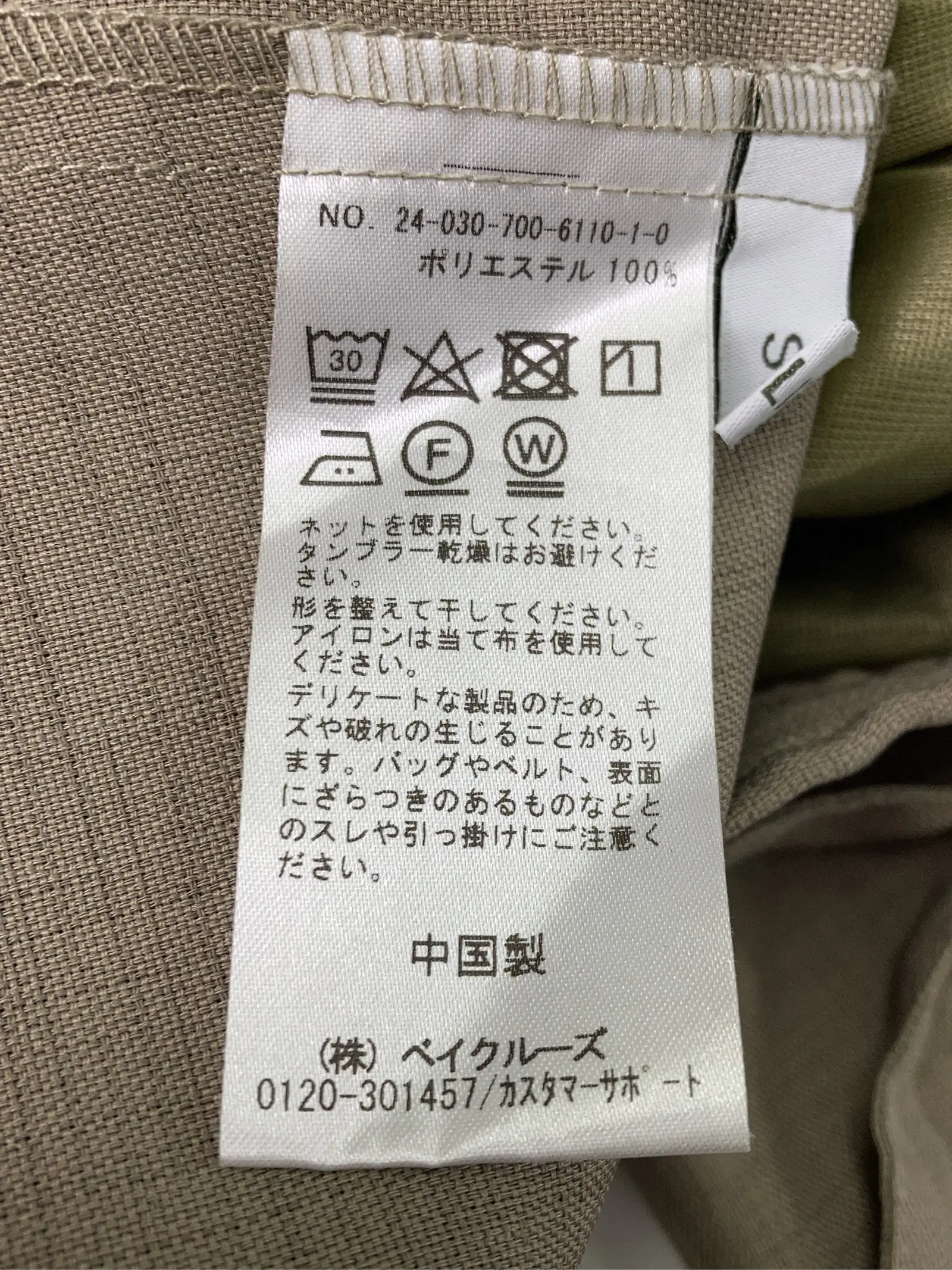 https://r2-worker.digdig.jp/product/0a695aac-4155-4724-90a5-cb6455a37b9f/3a6f2b0d-0b8d-478a-9acc-de8c1e8c5e76