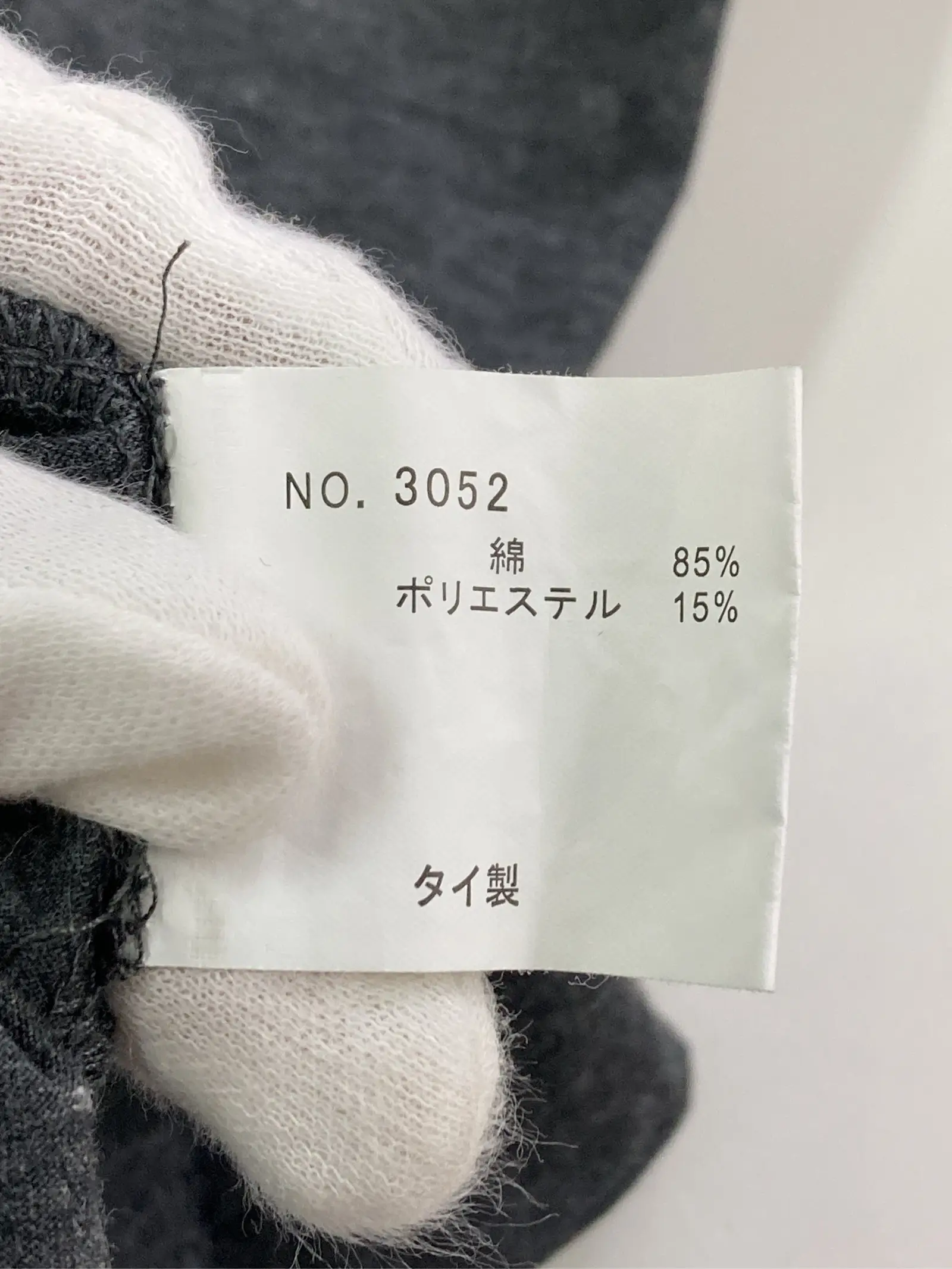 https://r2-worker.digdig.jp/product/0a6d026a-76bc-4ebb-bd6d-52eef6ea4292/87ad6b7a-89e7-4b69-ab19-9c13e74b2252