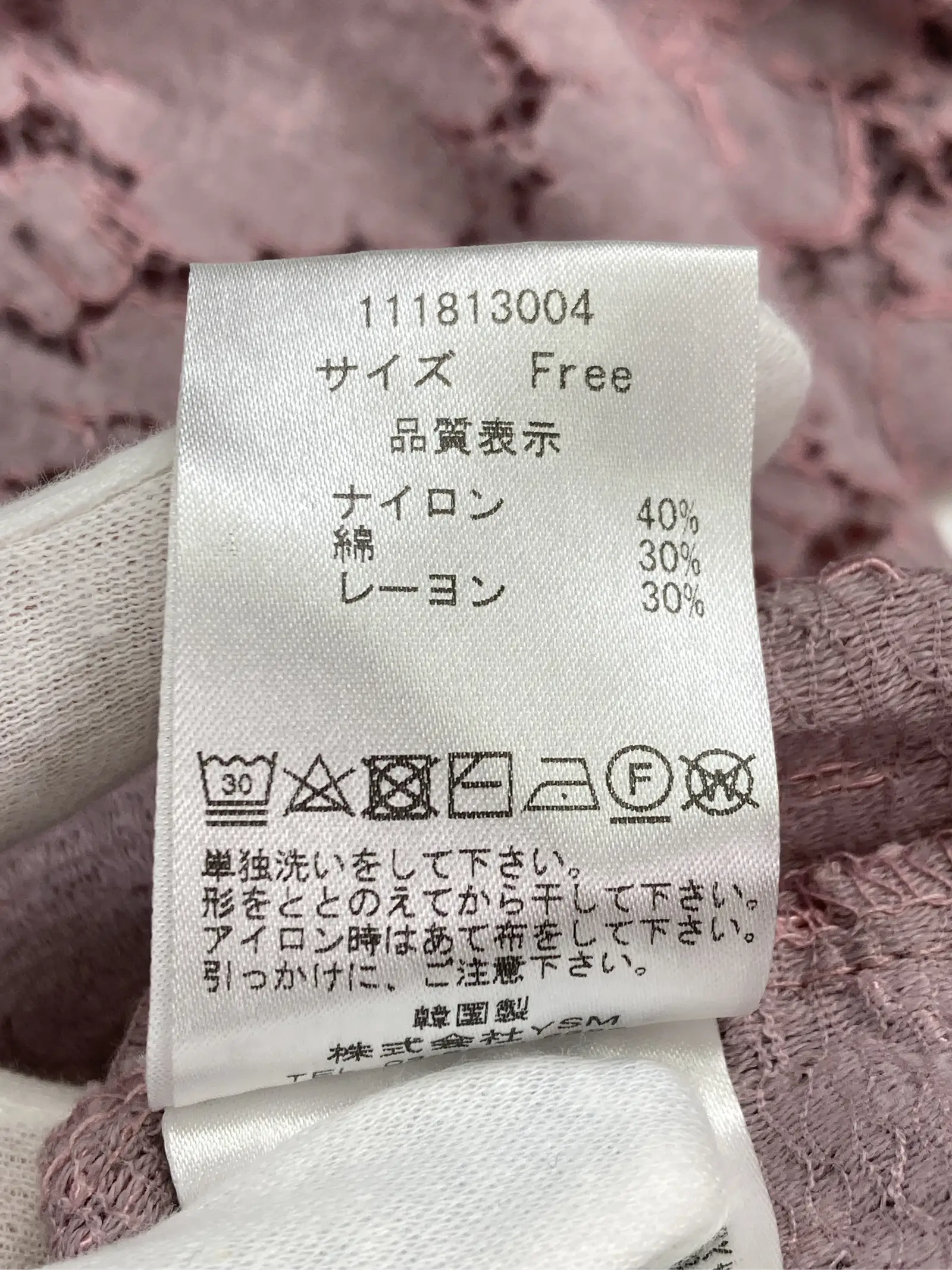 https://r2-worker.digdig.jp/product/0a6dd699-2316-4e0b-9a80-d1d03f254653/ce585d7d-de47-46b1-a897-3766d1d3b6a2