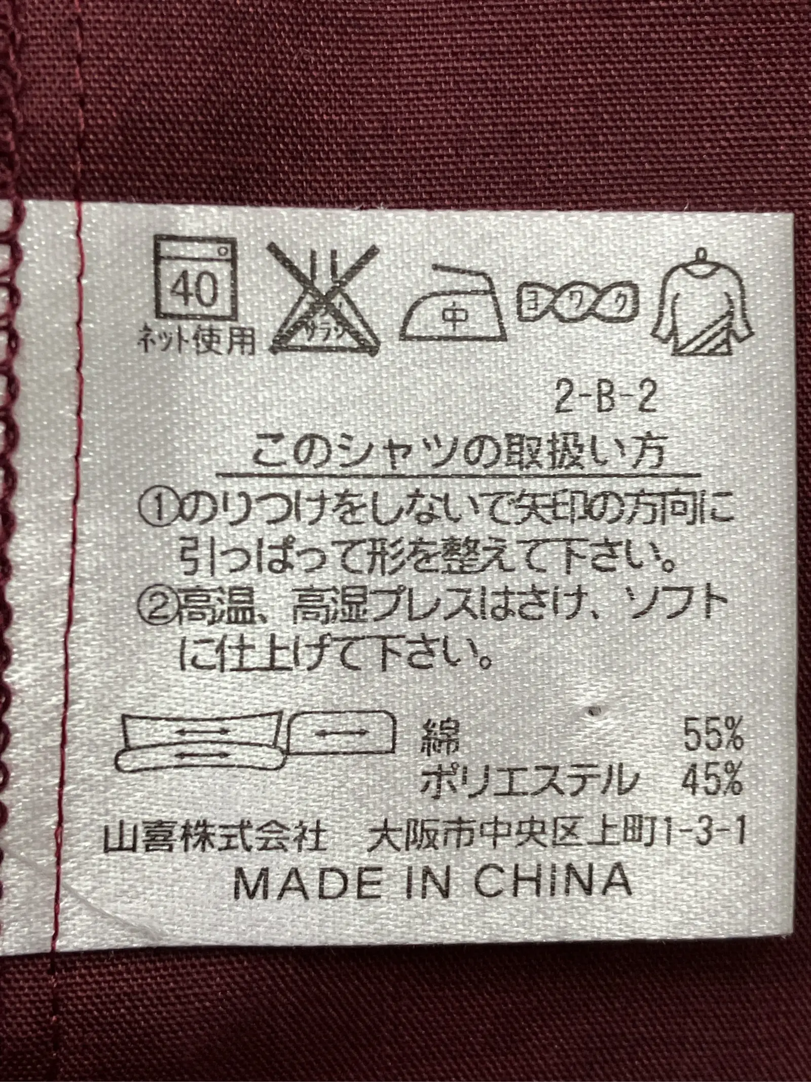 https://r2-worker.digdig.jp/product/0a6eee92-15ed-4ca9-bb0e-74ff95356c1e/39536941-cd41-44a5-998e-a873af9b1ee0