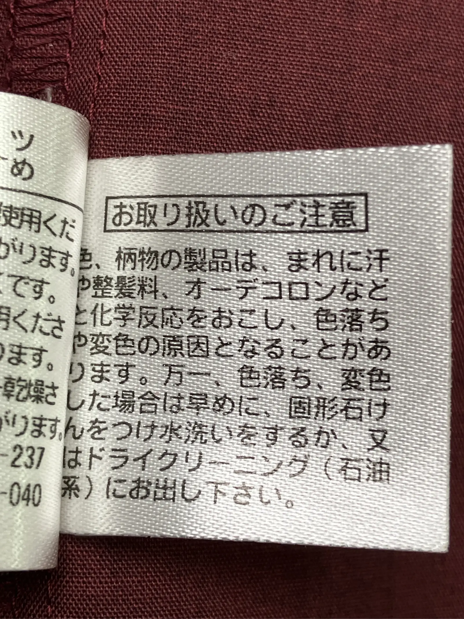https://r2-worker.digdig.jp/product/0a6eee92-15ed-4ca9-bb0e-74ff95356c1e/9bb71506-6d52-4708-8d39-2990a4efb20b