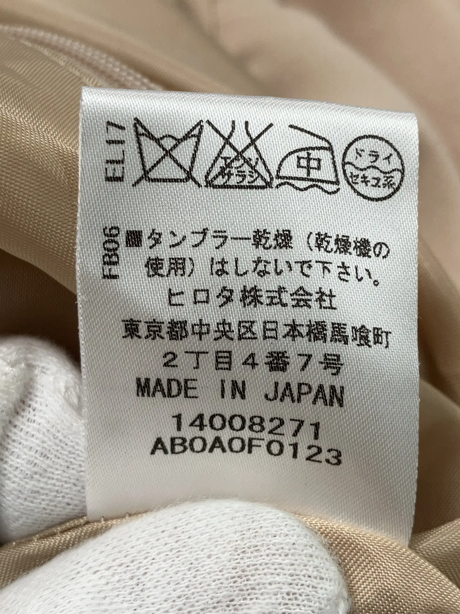https://r2-worker.digdig.jp/product/0a7005de-8aa5-458a-9bf4-4bb04c4d3476/1b01aa25-2ddd-4035-aa32-861e596bdb49