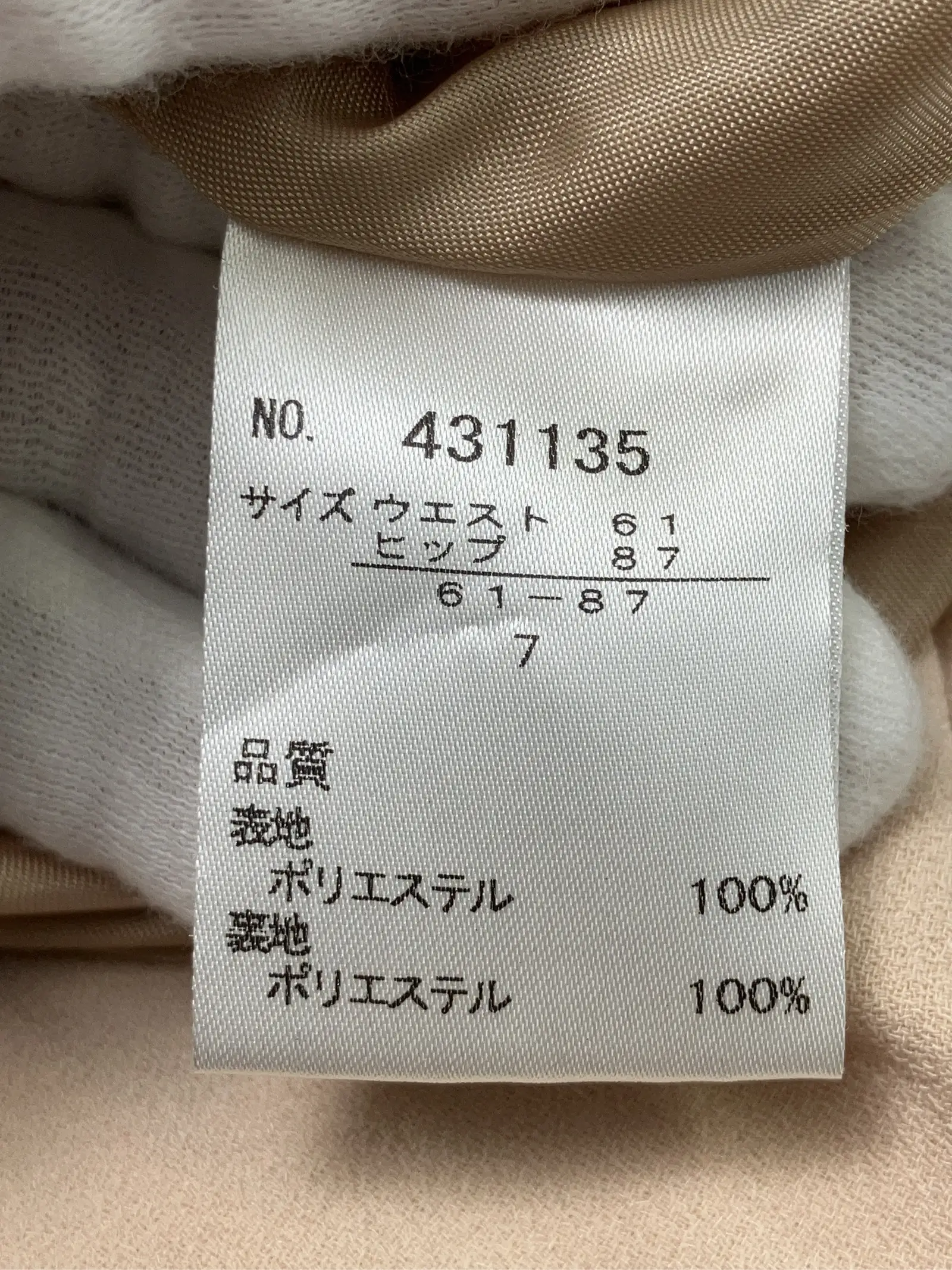 https://r2-worker.digdig.jp/product/0a7005de-8aa5-458a-9bf4-4bb04c4d3476/bf35f736-eb08-49b2-8fe3-54fcd3a52b28